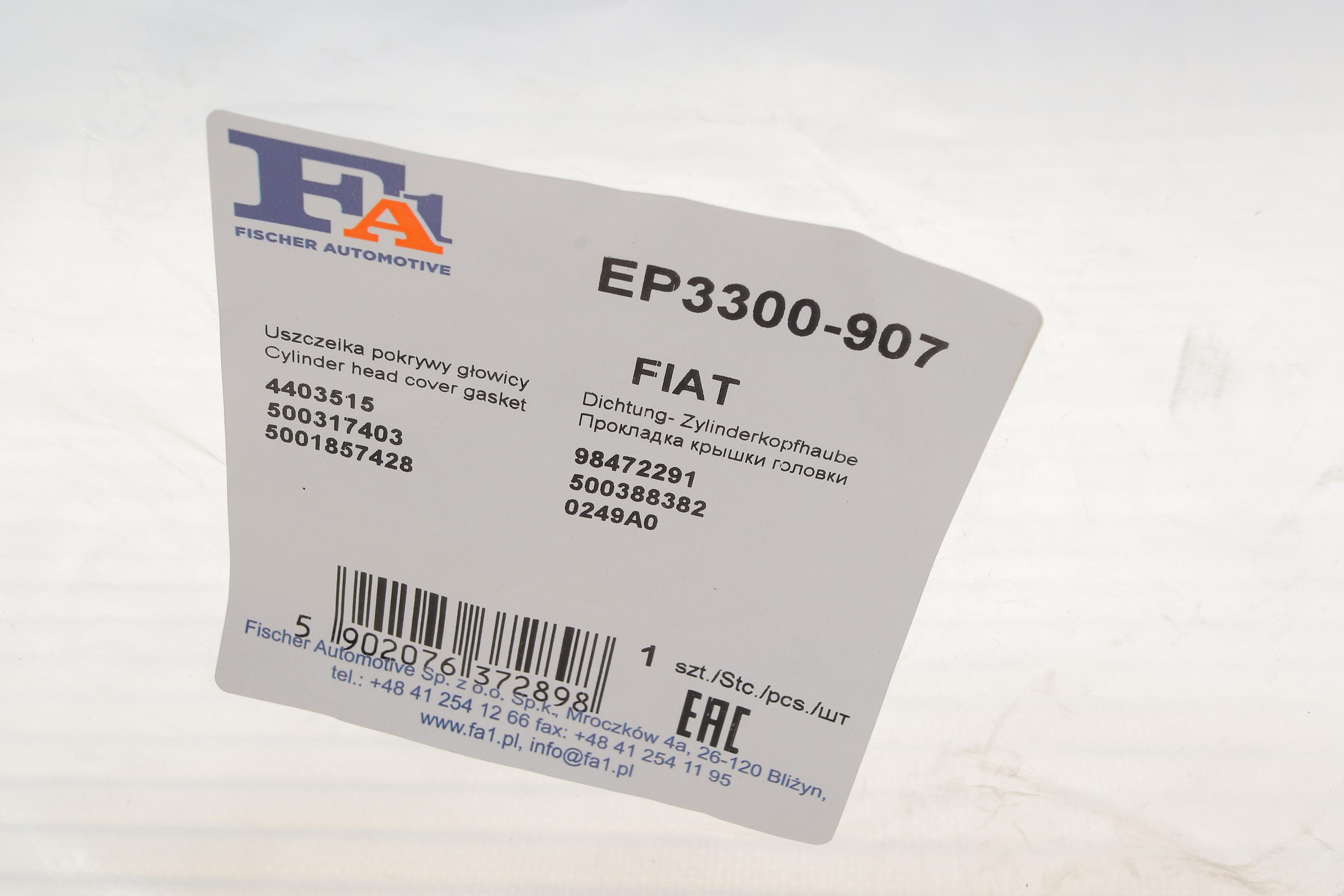 Прокладка кришки клапанів Iveco/Fiat Ducato/Renault Master 2.5/2.8D