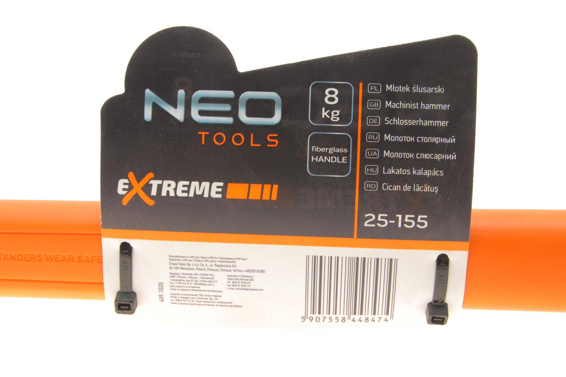 Молоток слюсарний 890 мм 8 кг