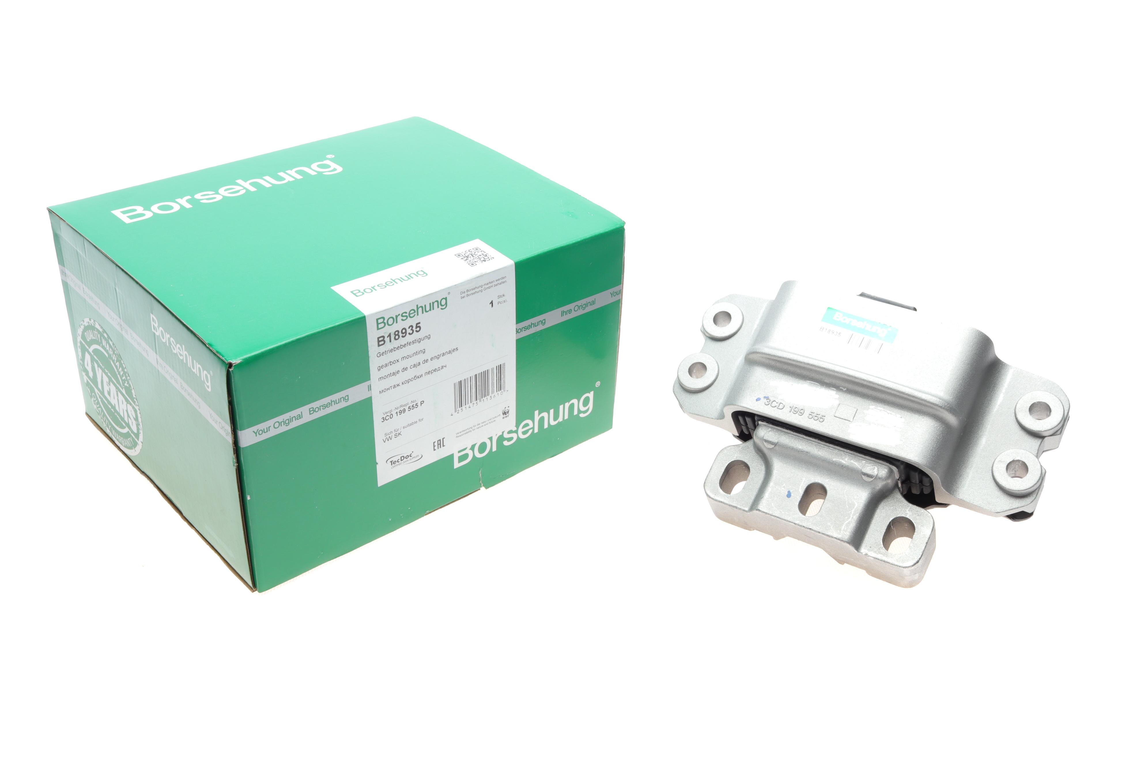 Опора двигуна VW Passat 1.6-2.0TSI/FSI/TDI 05-12 (OE VAG)