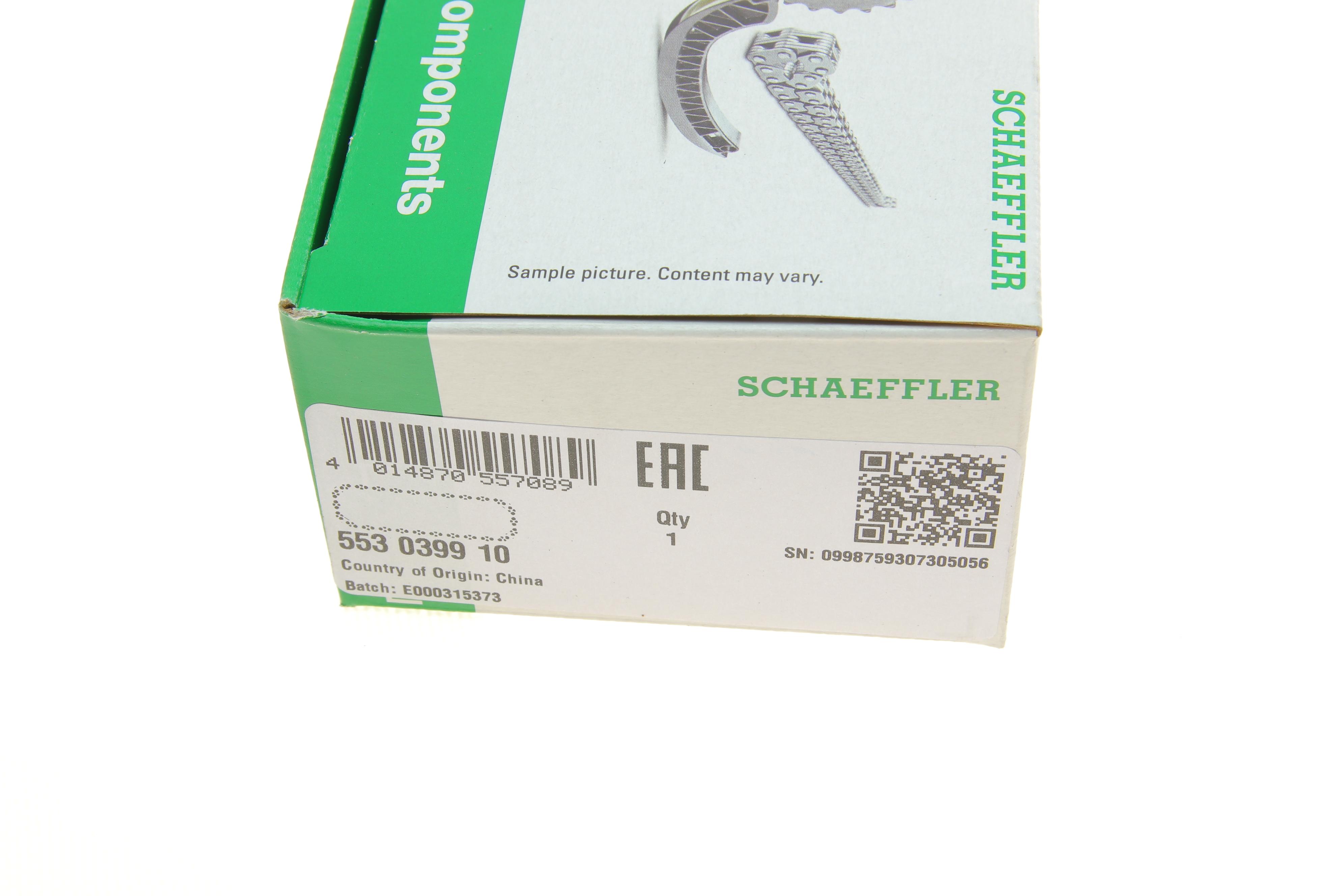 Цепь ГРМ Nissan Almera/Primera 1.5/1.6/1.8i 99- (QG15DE/QG18DE)