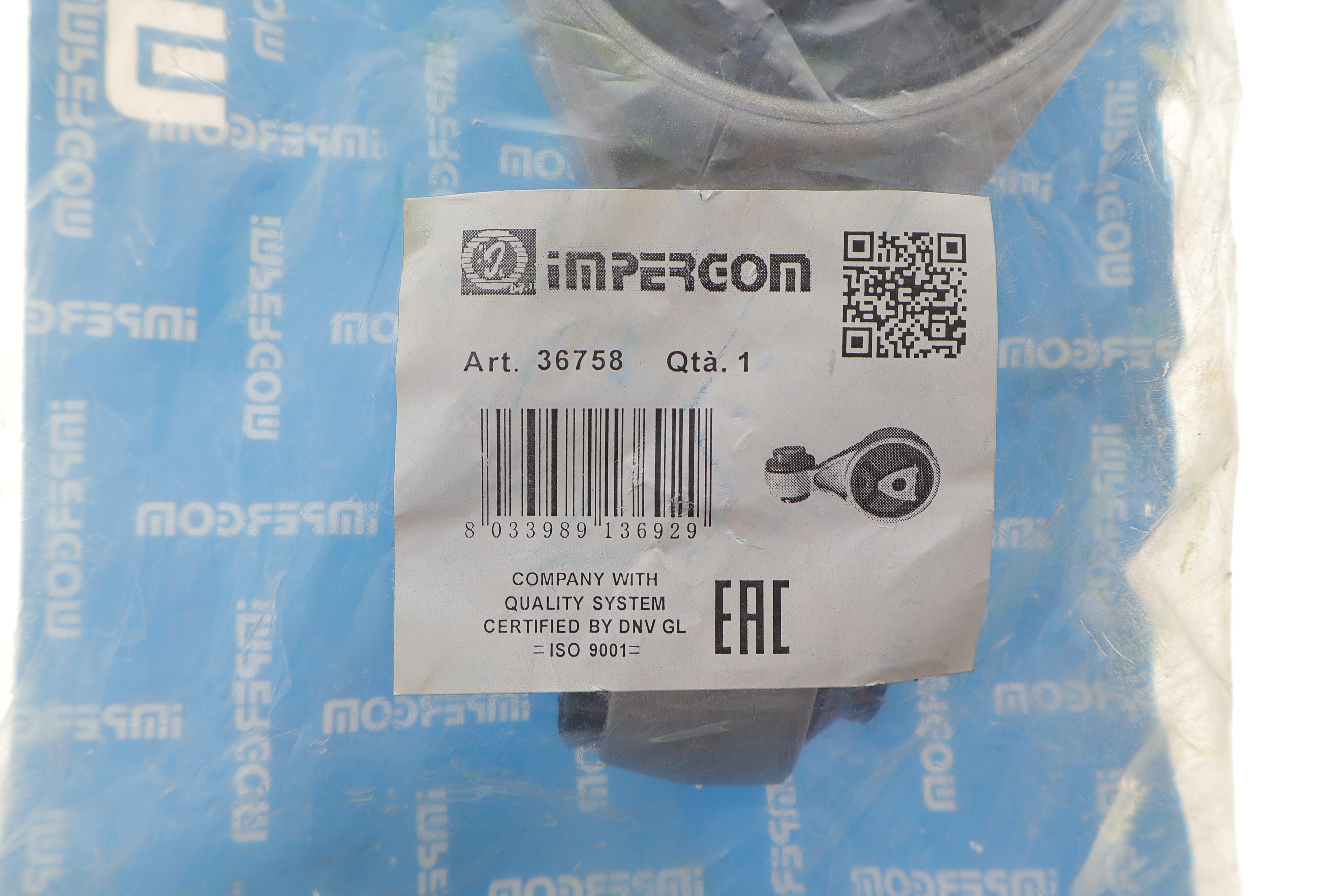 Подушка двигуна (верхня) (R) Renault Kangoo 1.5dci 08-