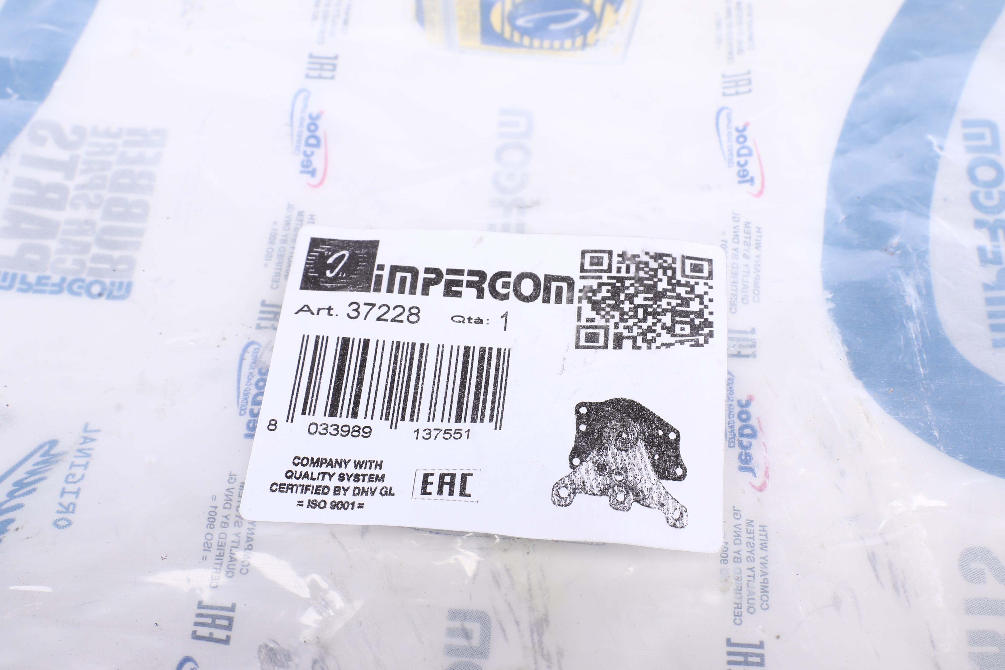 Подушка двигателя (R) VW Polo/Skoda Fabia 1.4 99-08