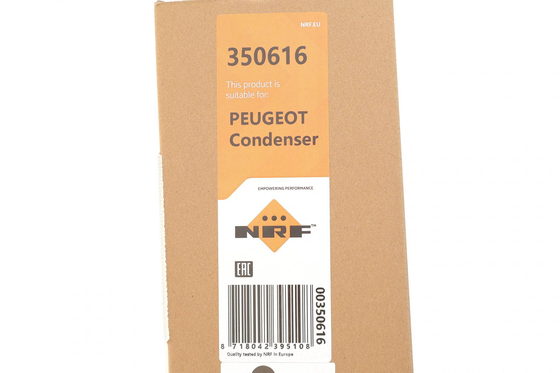 Радіатор кондиціонера (з осушувачем) Citroen C4/Peugeot 208/2008 1.2 PureTech/1.5 BlueHDi 19-