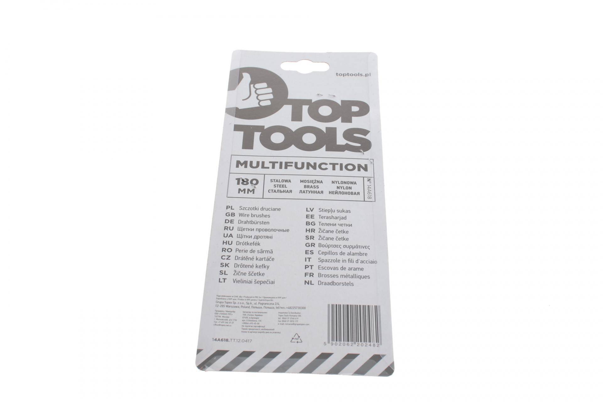 Набір щіток 180 мм 3 од.