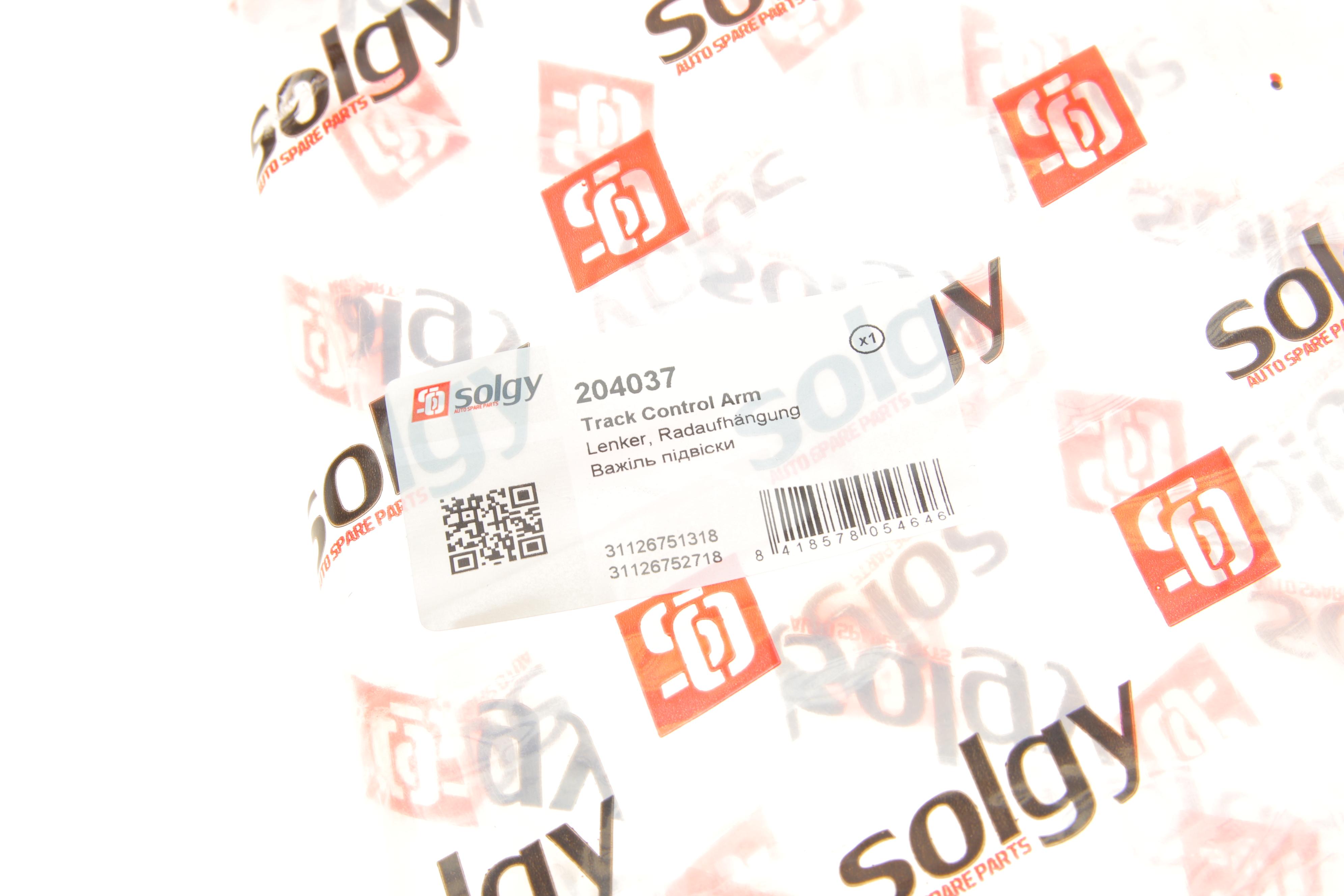 Важіль підвіски (передній/знизу) (R) BMW 3 (E46) 98- M47/M52/N42/N46