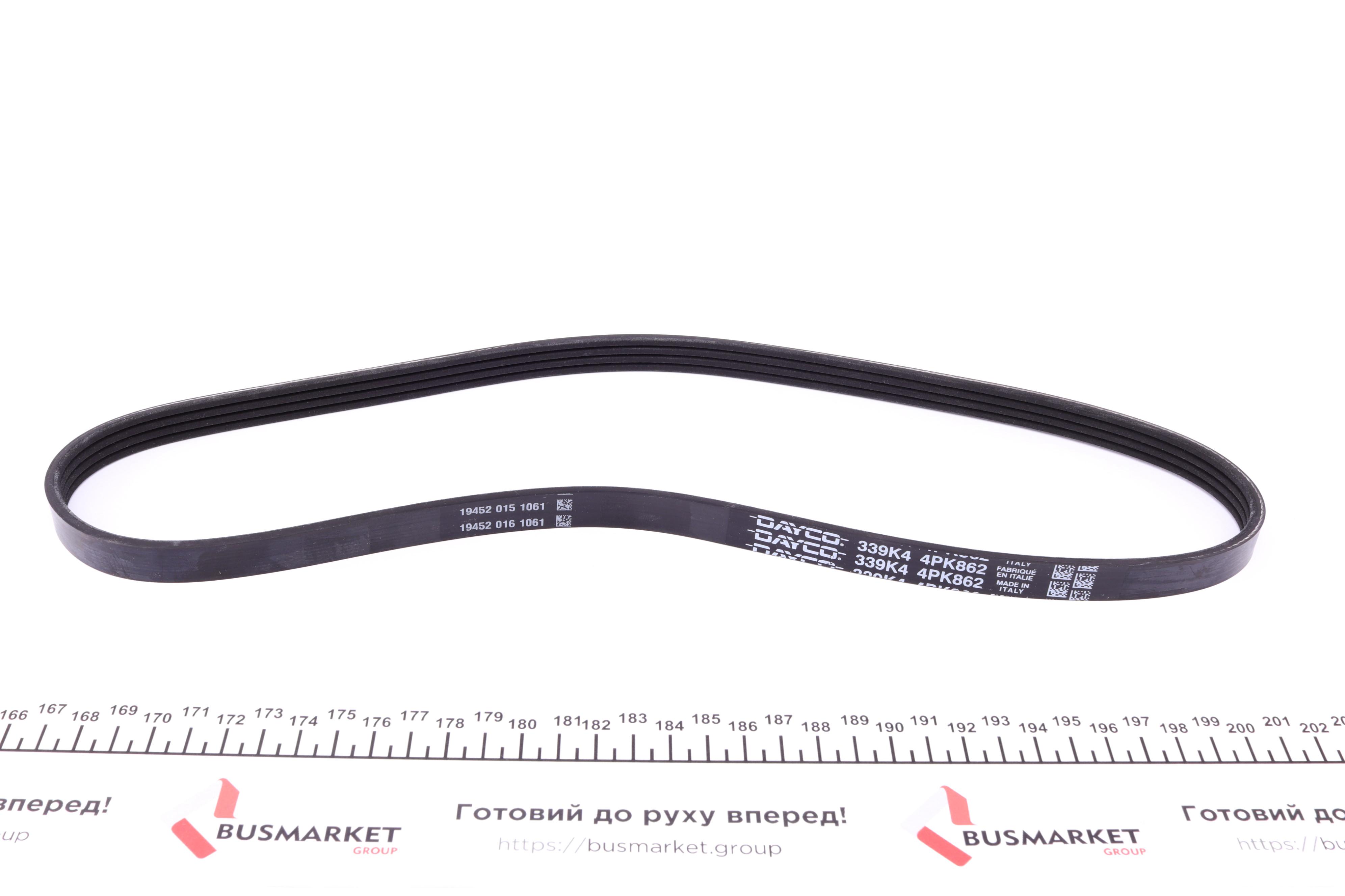 Ремінь генератора BMW 5/7 (E60/61/65/66) 2.5/3.0D