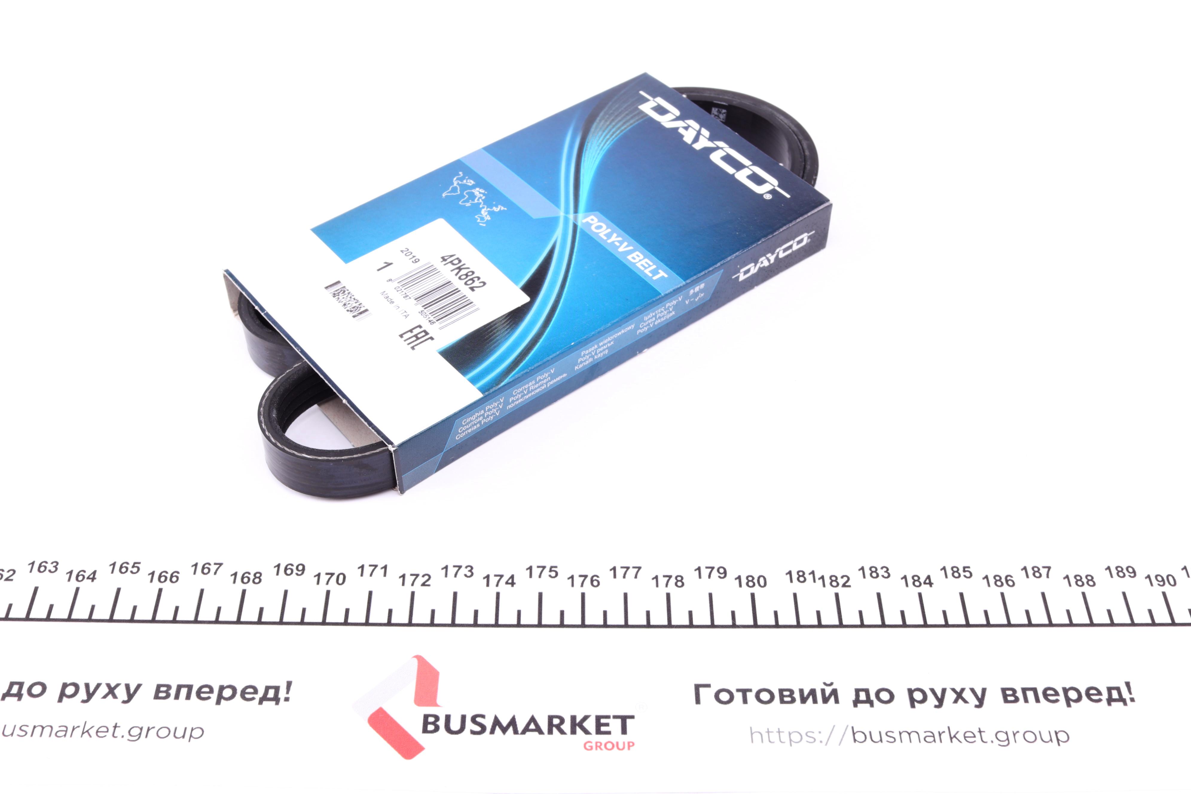 Ремінь генератора BMW 5/7 (E60/61/65/66) 2.5/3.0D