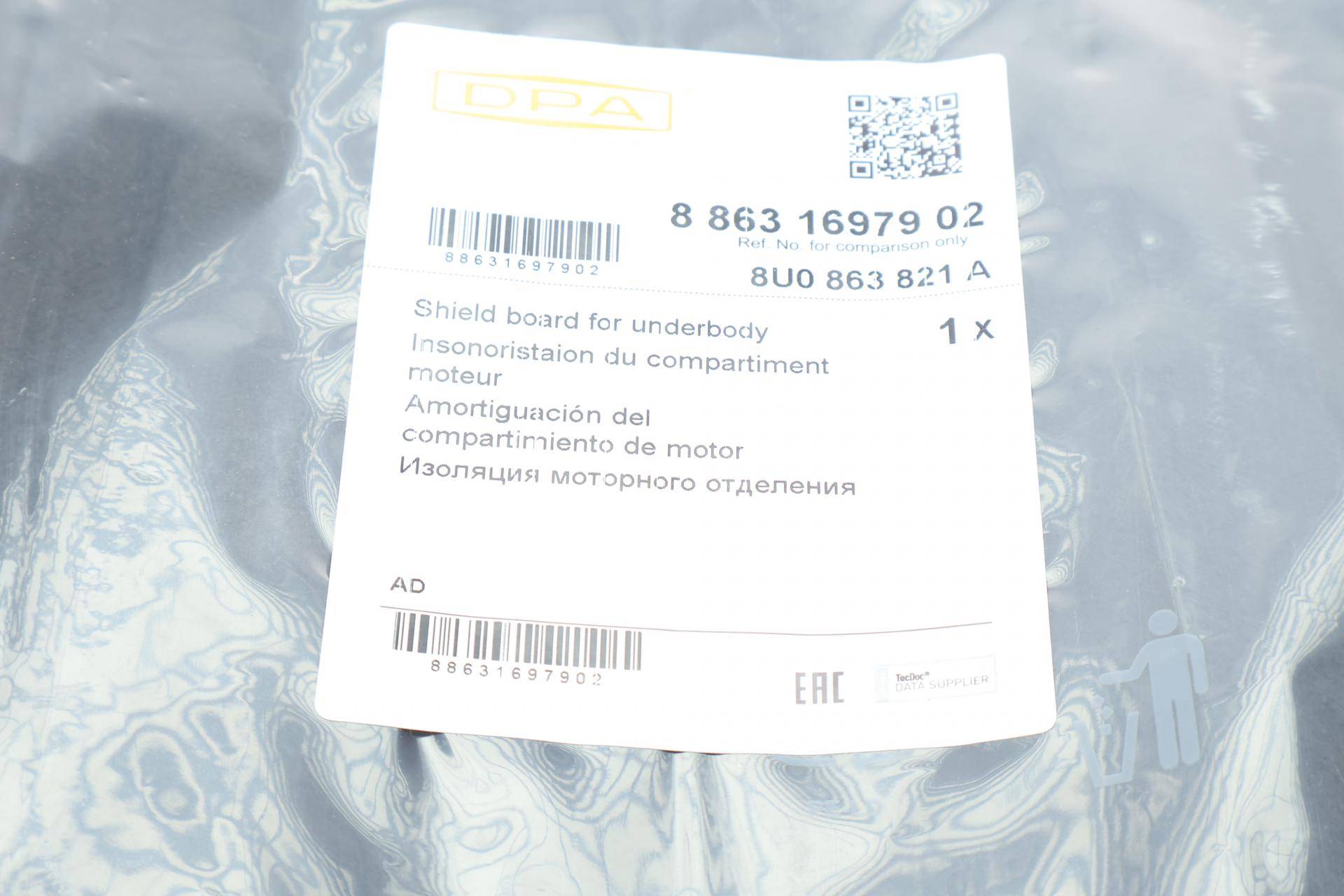 Захист двигуна Audi Q3 11-18