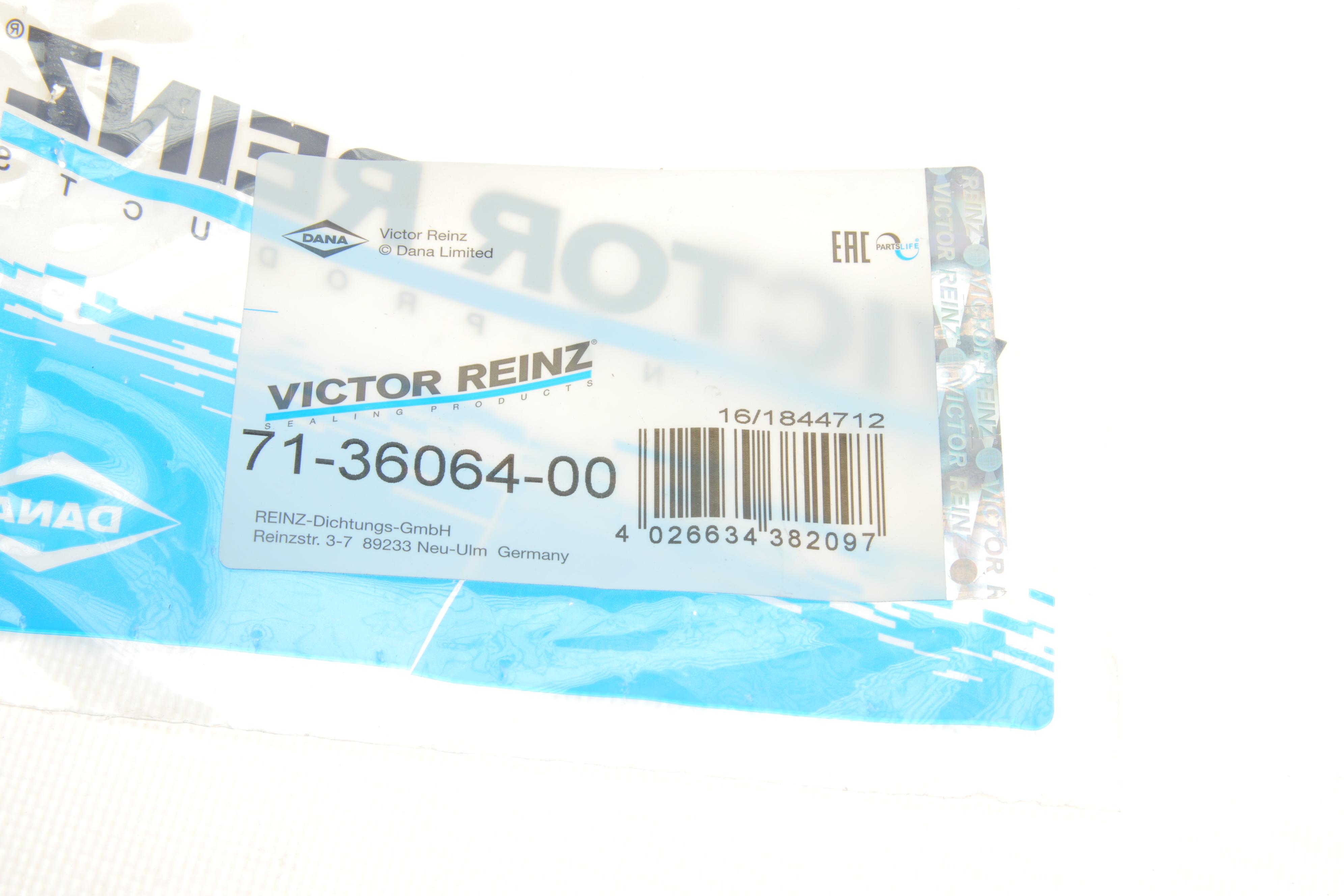 Прокладка колектора впускного VW Golf IV/Passat 2.3 V5 96-00