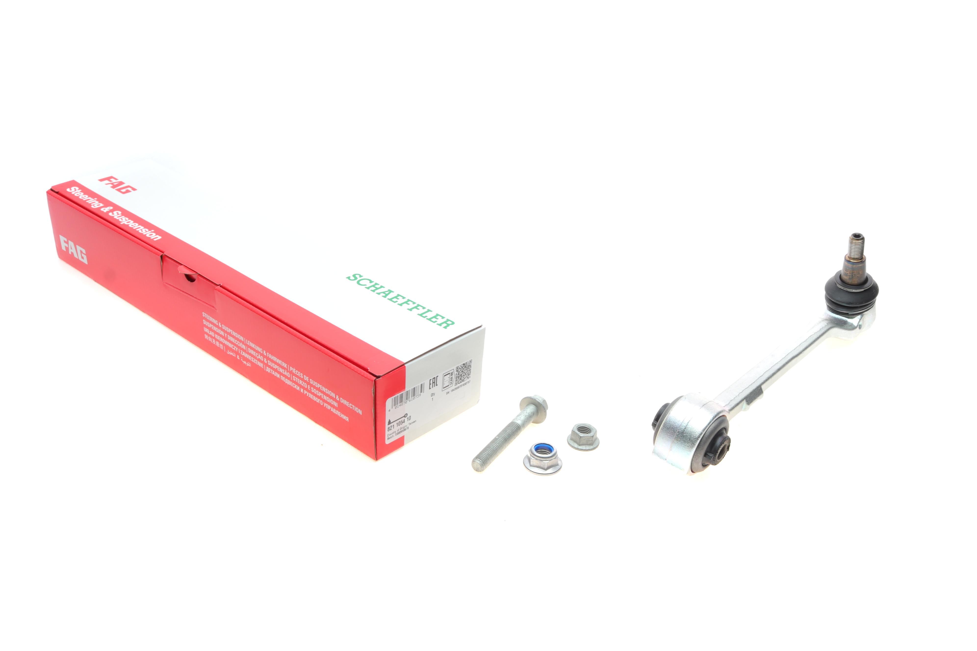 Важіль підвіски (передній/ззаду) (L) BMW X3 (F25)/X4 (F26) 2.0-3.0D 10-18 B47/N20/N47/N55/N57