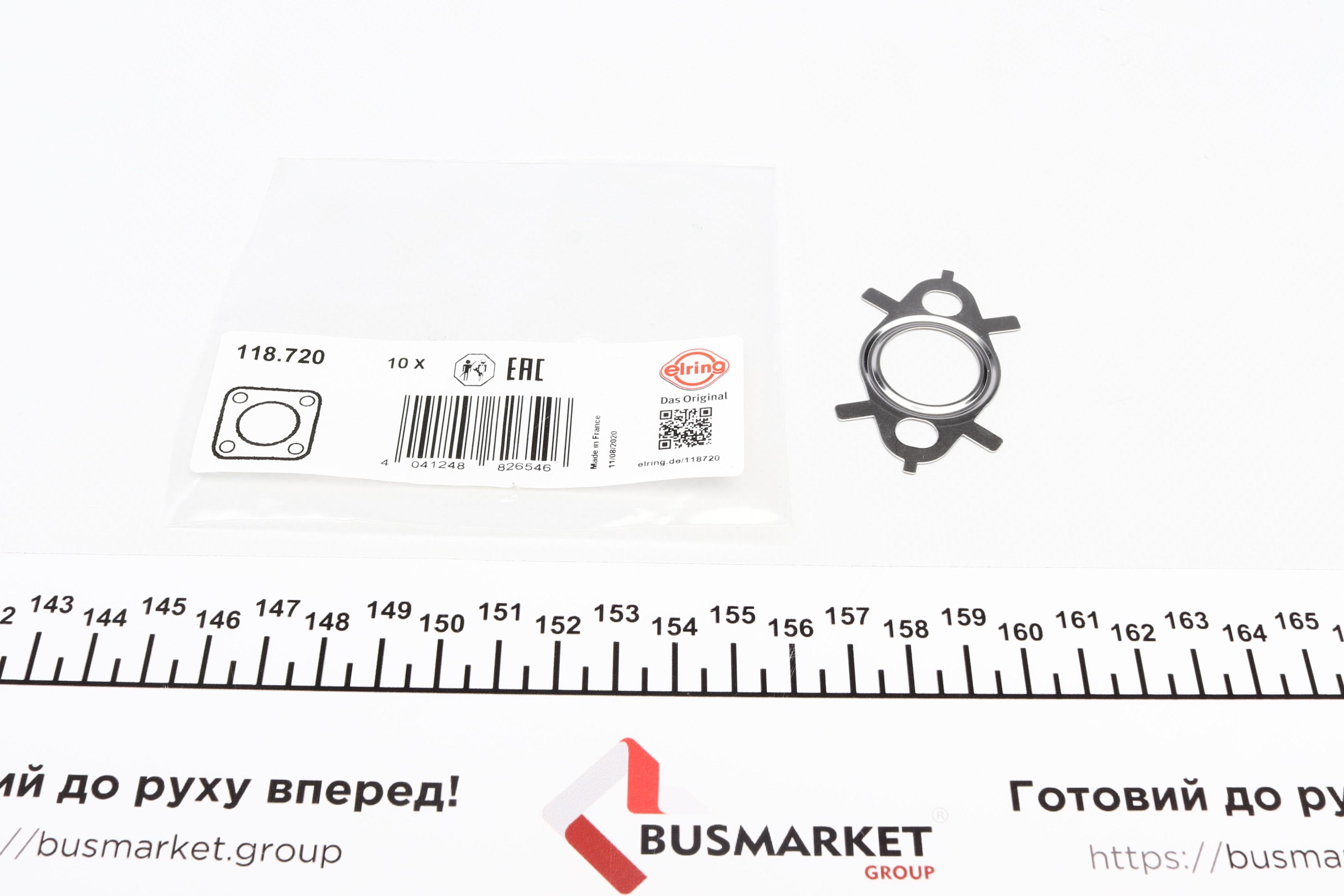 Прокладка клапана EGR Audi A3/Skoda Octavia/VW Caddy/Passat 1.4-2.0 96-