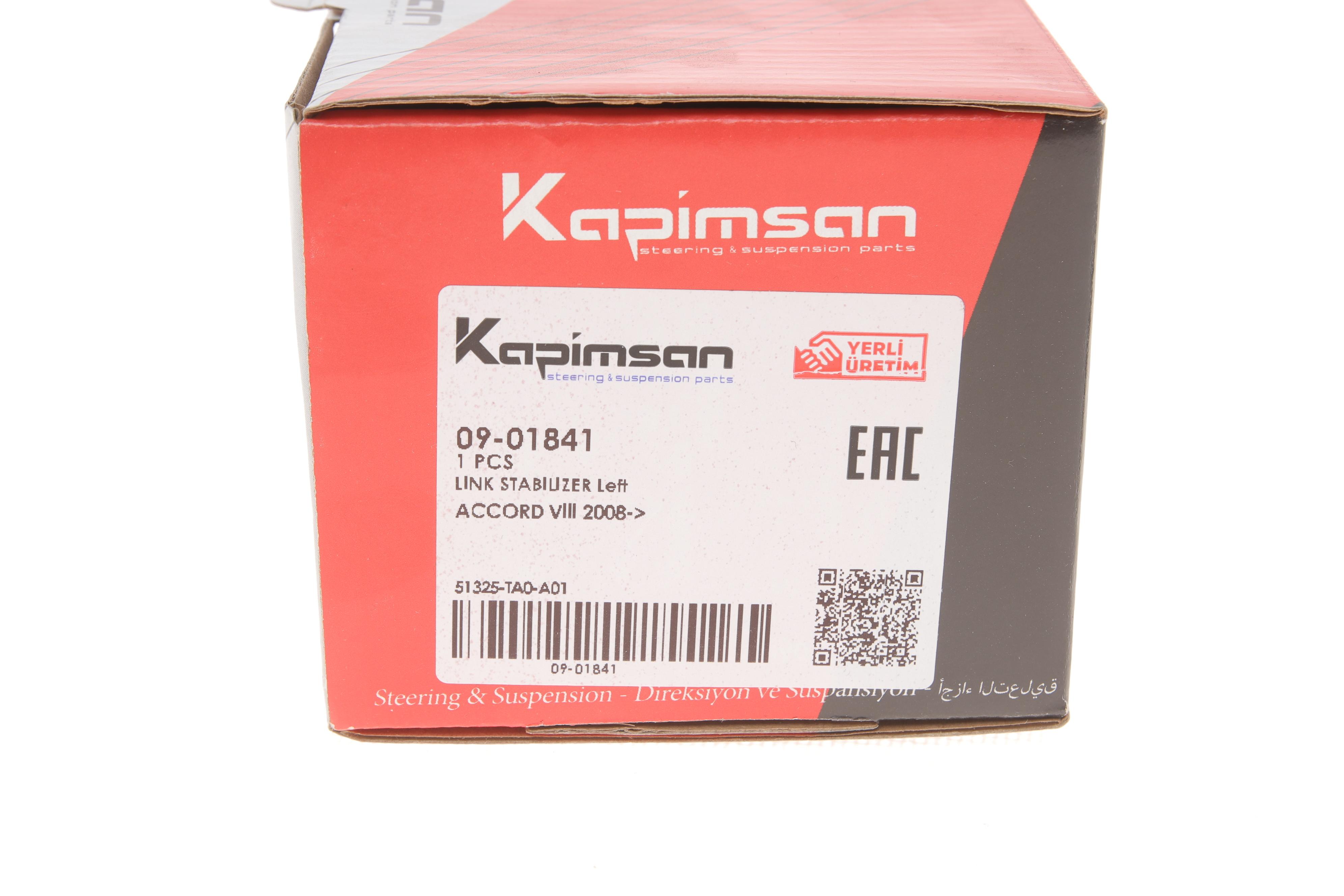 Тяга стабілізатора (переднього) (L) Honda Accord Euro VIII 08-