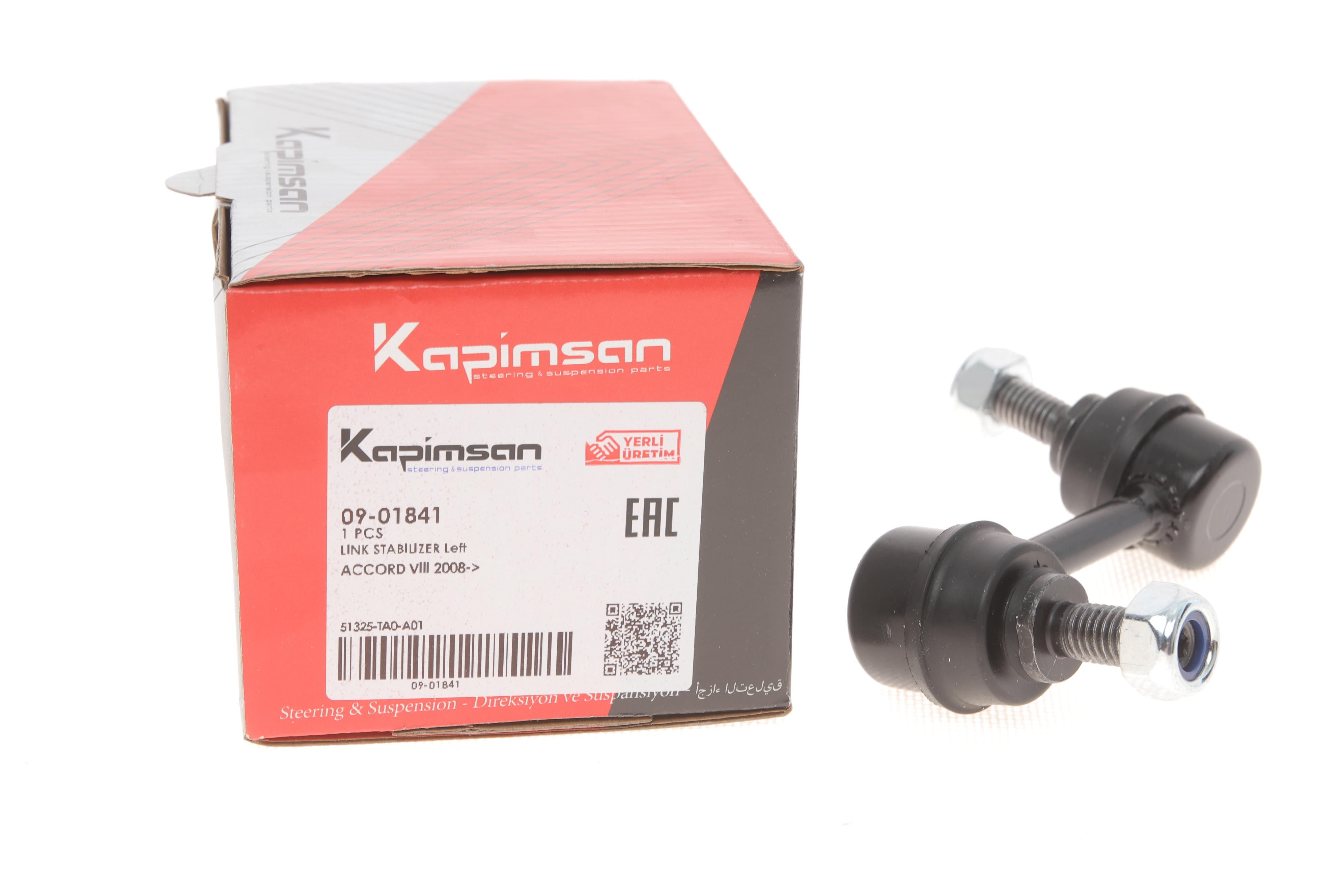 Тяга стабілізатора (переднього) (L) Honda Accord Euro VIII 08-