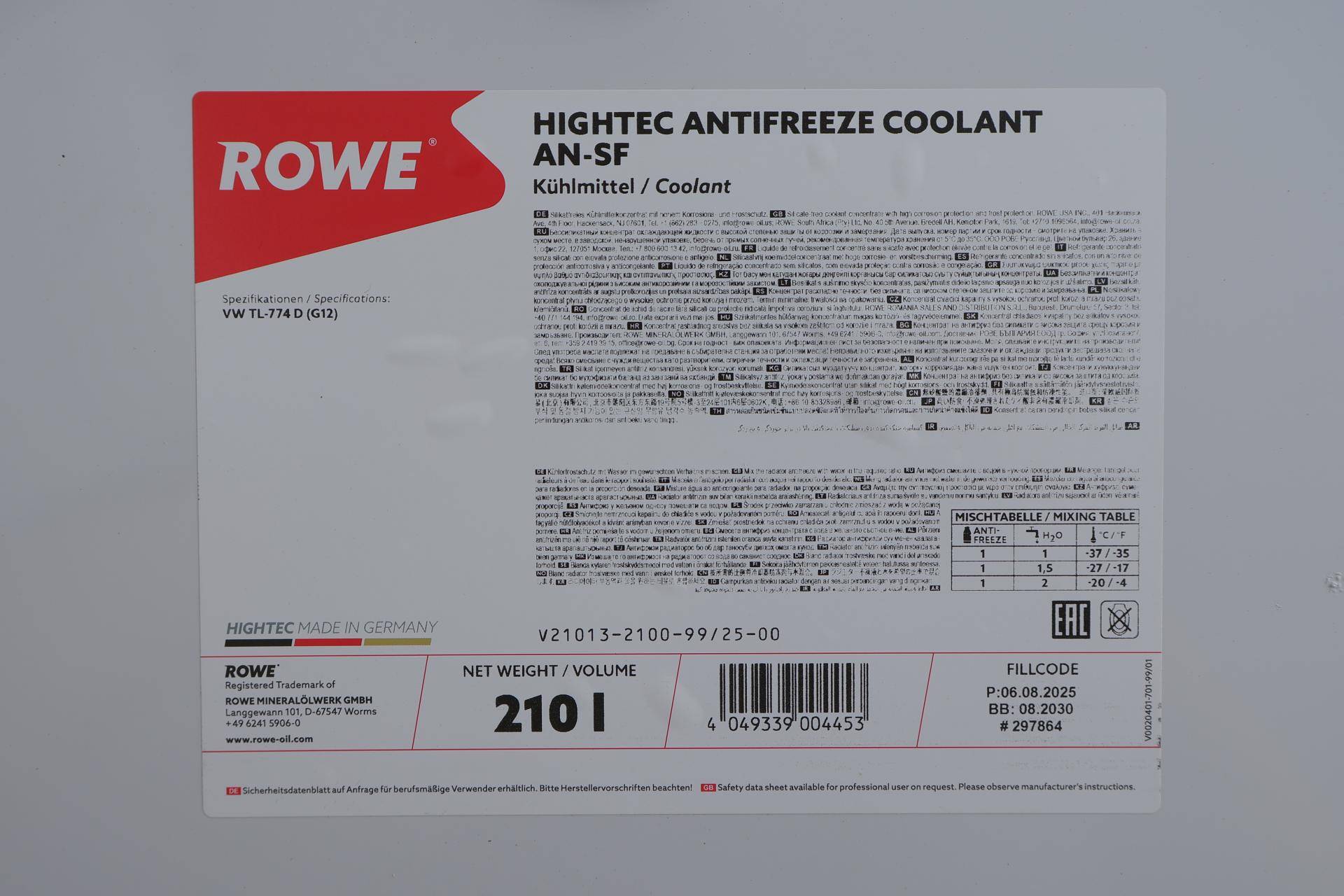 Антифриз (червоний) G12 HIGHTEC ANTIFREEZE COOLANT AN-SF (210L) (концентрат)