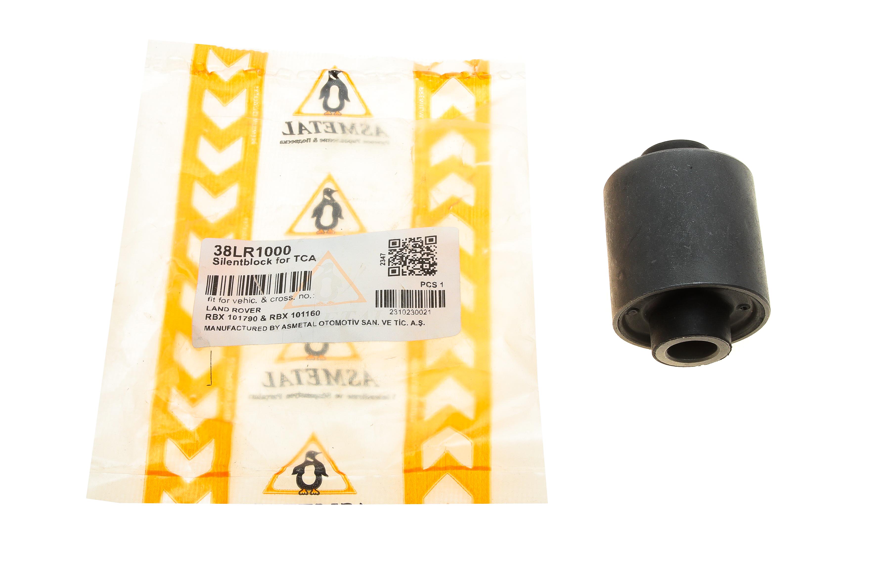 Сайлентблок важеля (переднього/спереду) Land Rover Freelander 98-06