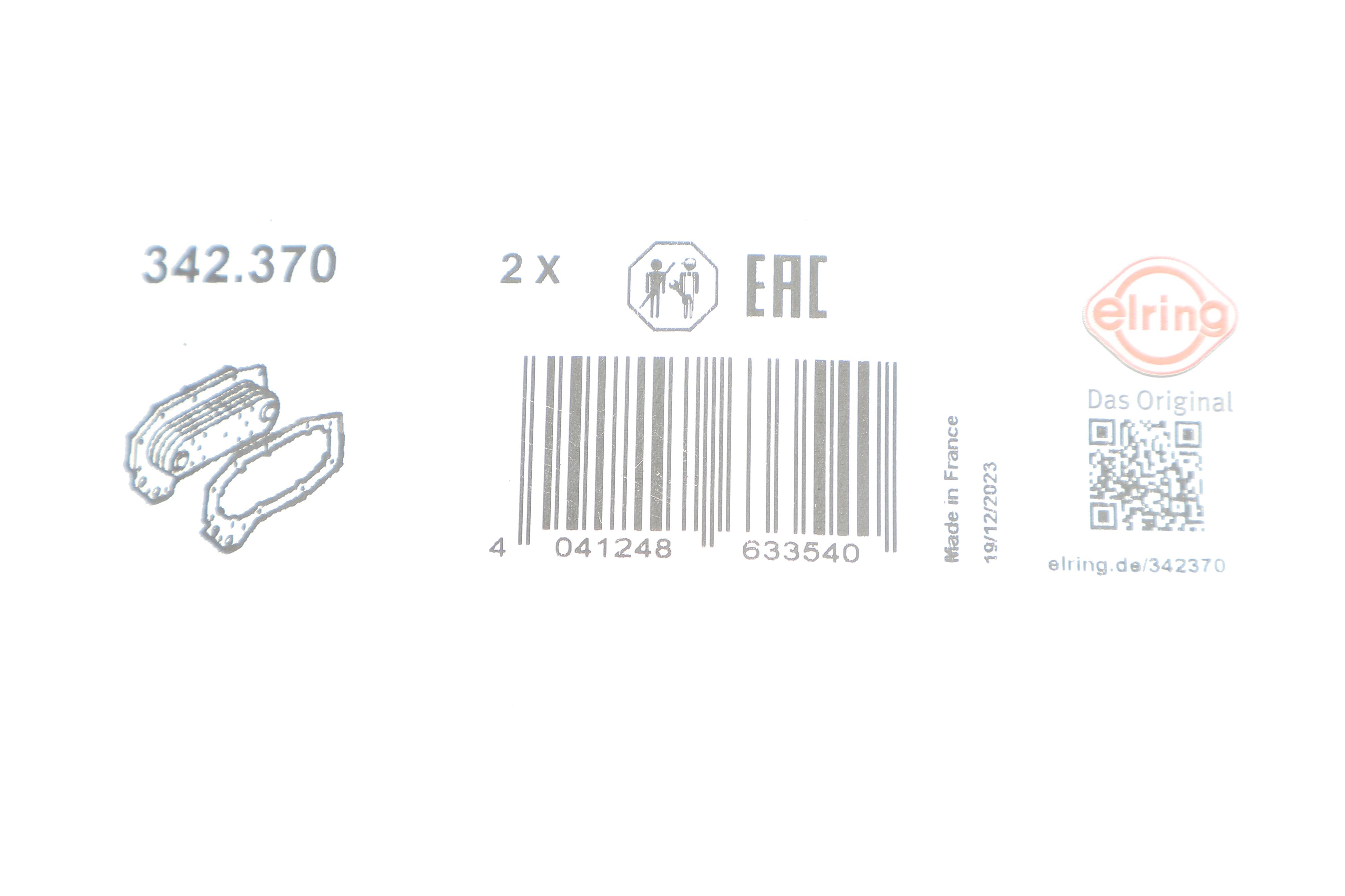 Прокладка радіатора масляного Citroen Jumper/Fiat Ducato/Iveco Daily 3.0 D 06-