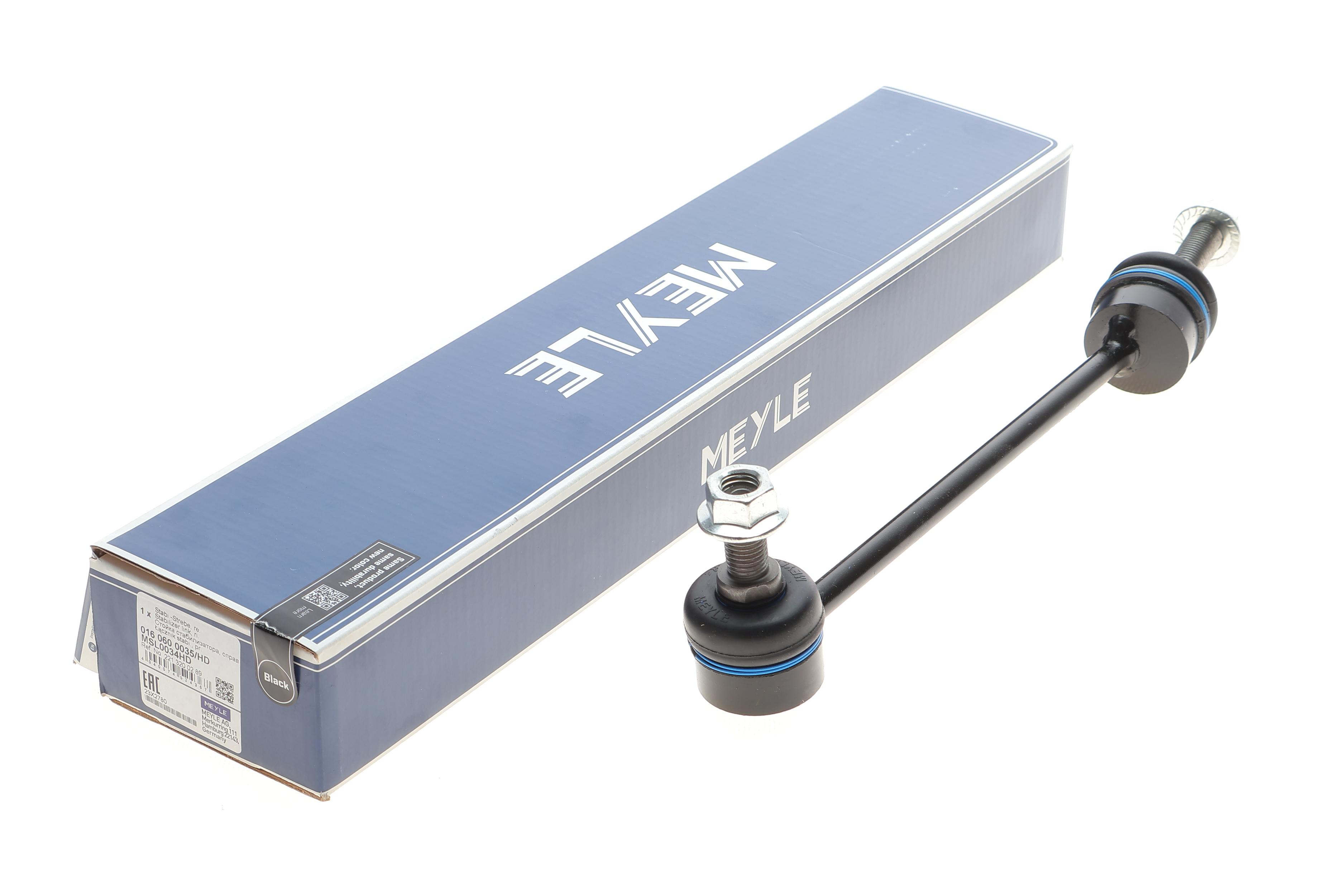 Тяга стабилизатора (переднего) (R) MB S-class (W221) 05-