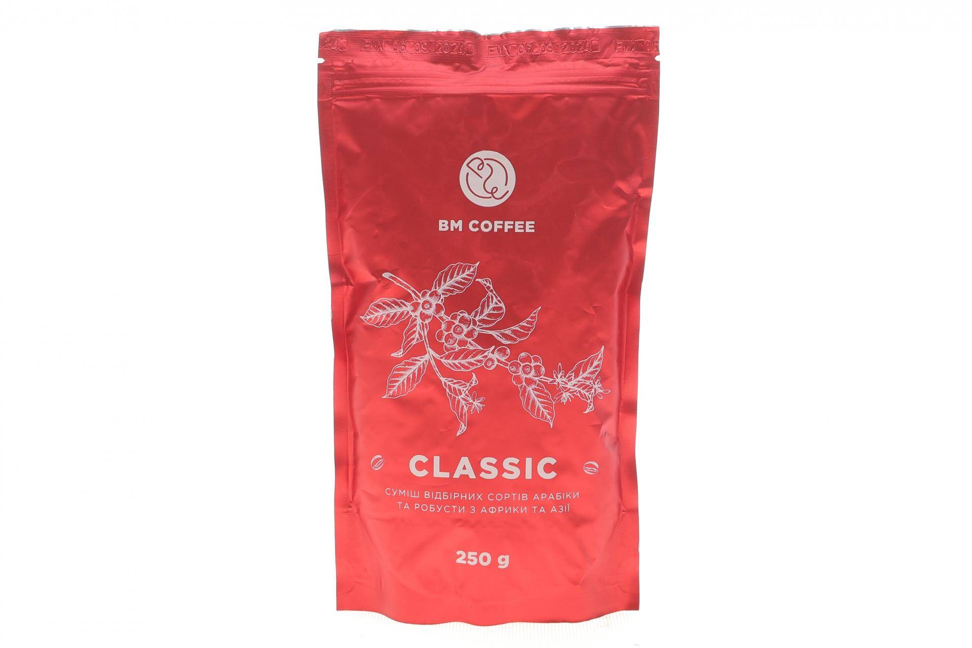 Кава мелена заварна Classic (0,25кг)