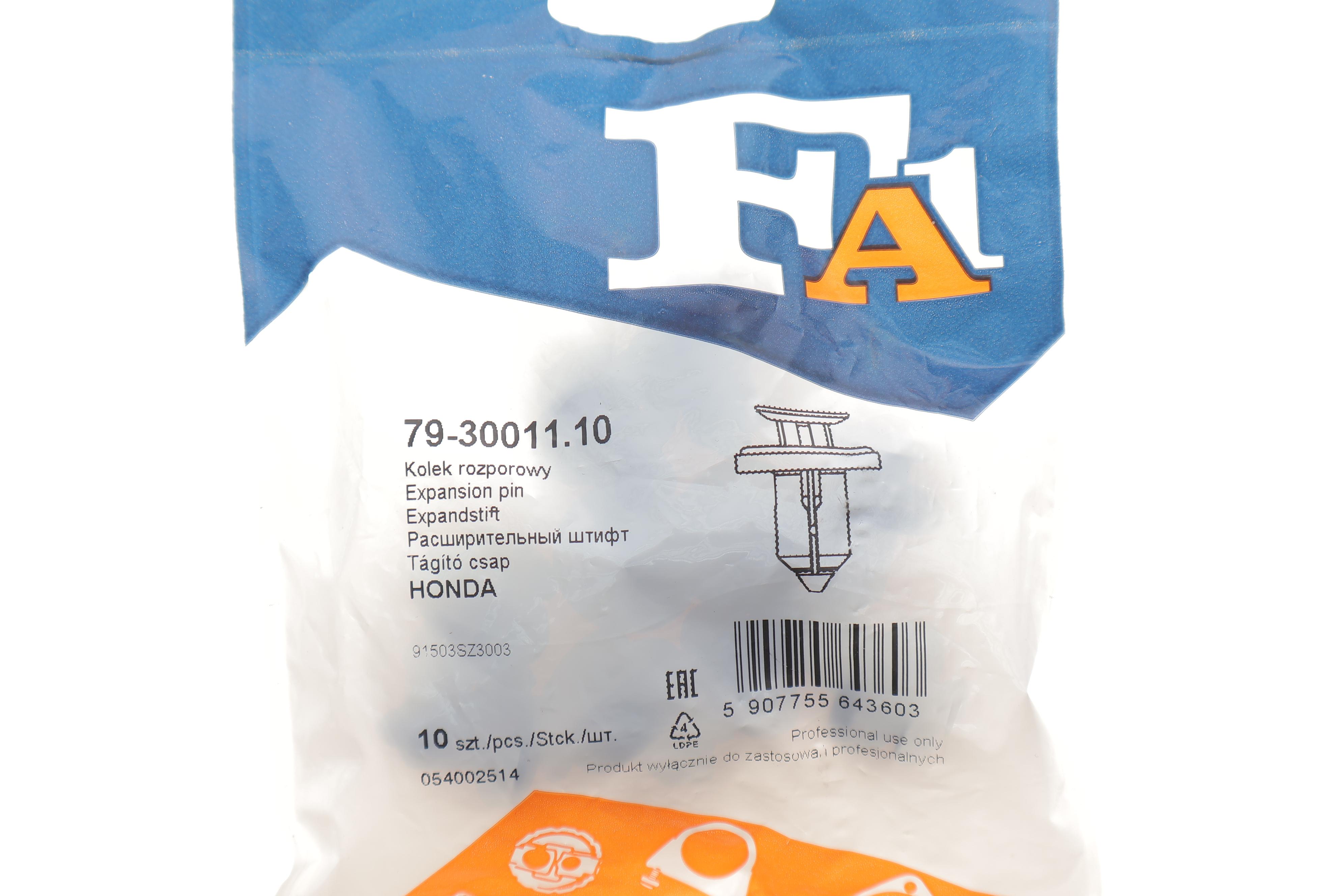 Кліпса кріплення бампера заднього (к-кт 10шт) Honda