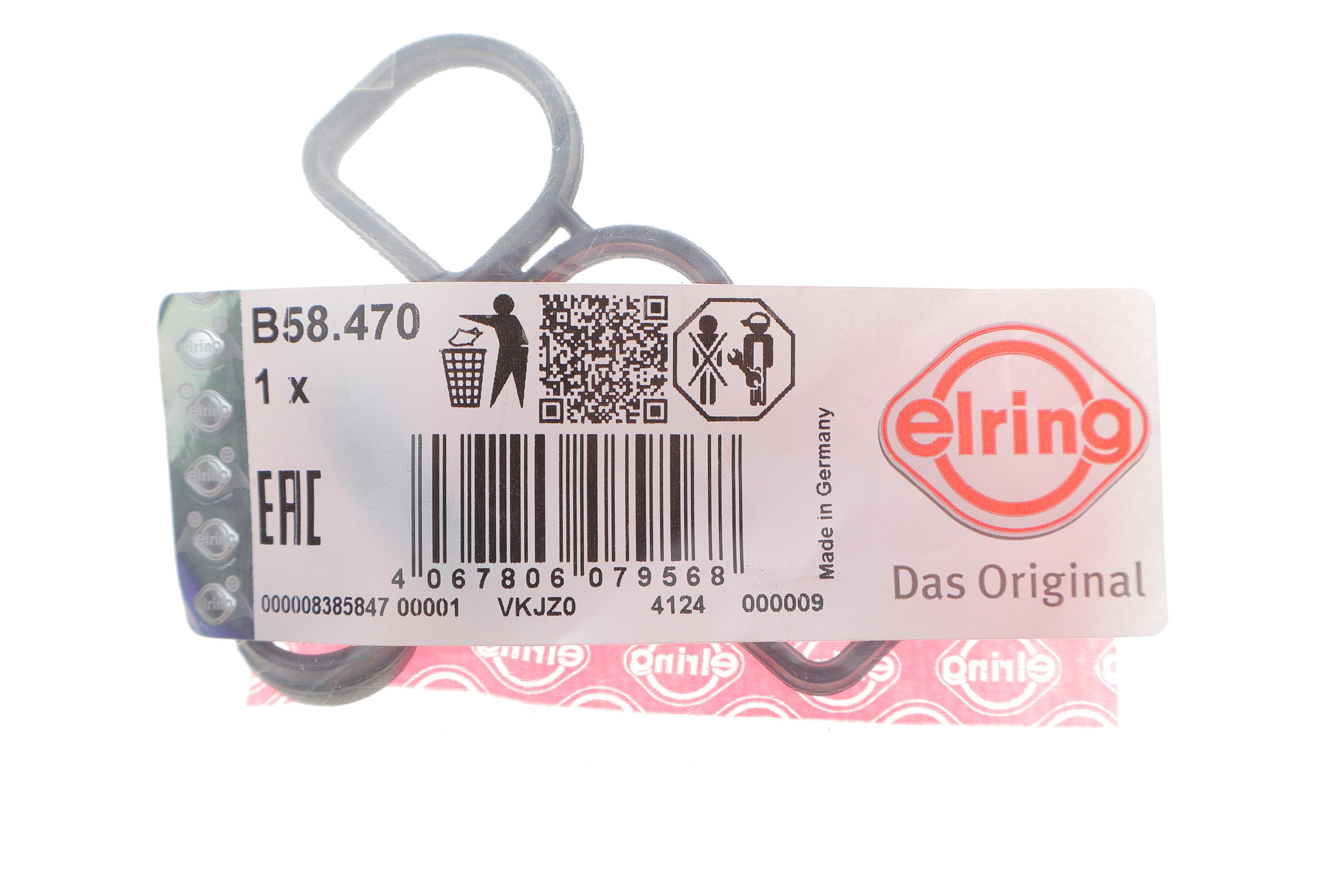 Прокладка корпуса фильтра масляного VW Caddy V 2.0 TDi BMT 20- (к-кт)