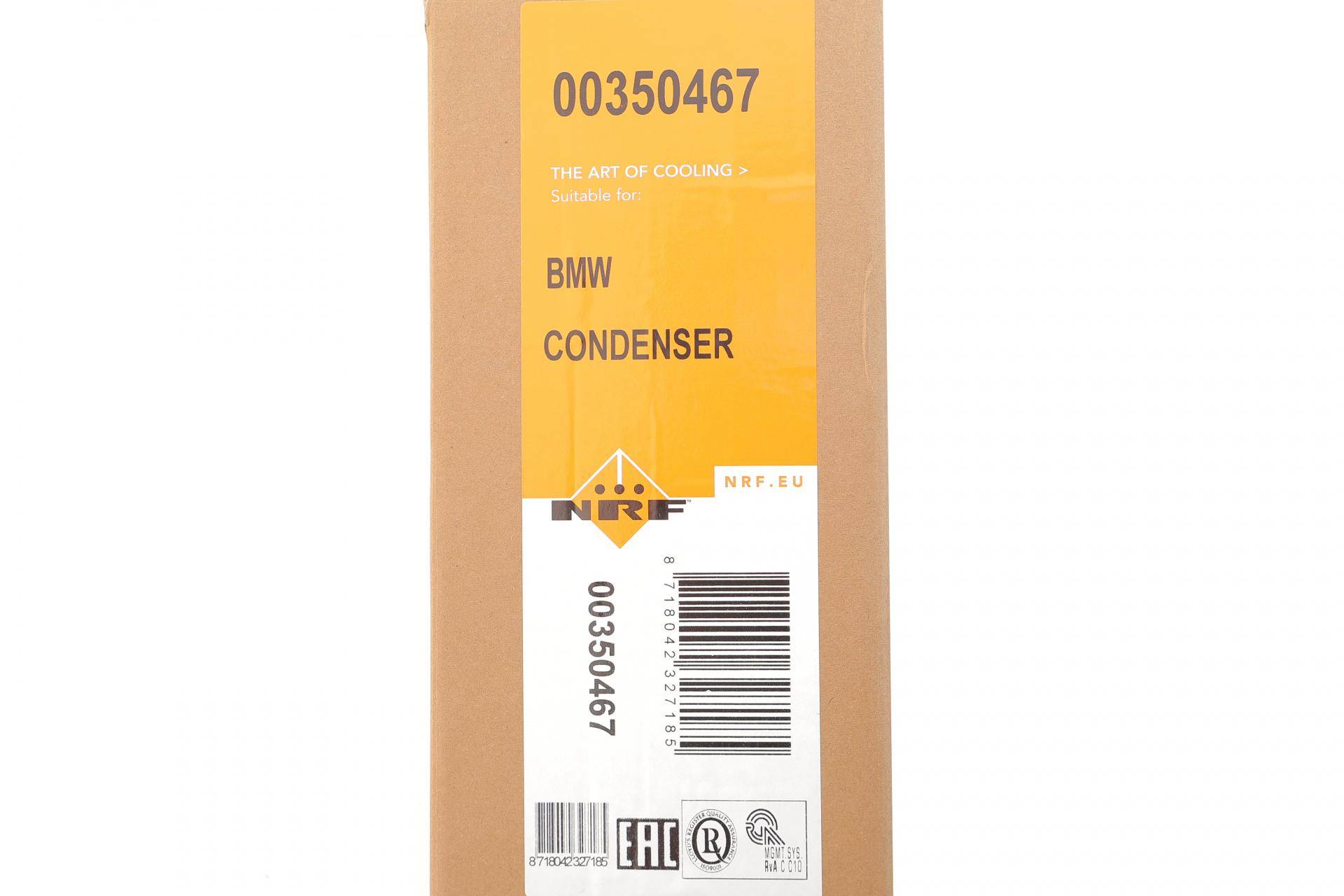 Радіатор кондиціонера BMW i3 (l01) 13-