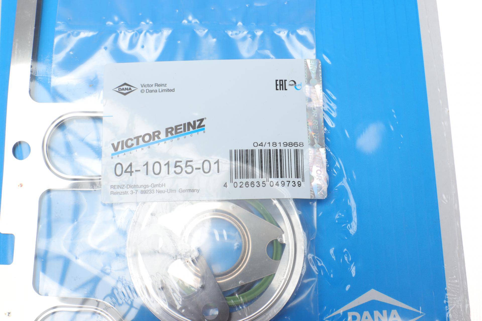 Комплект прокладок турбіни VW Caddy III 1.9TDI/2.0TDI 07-10, BLS/BSU/BMM