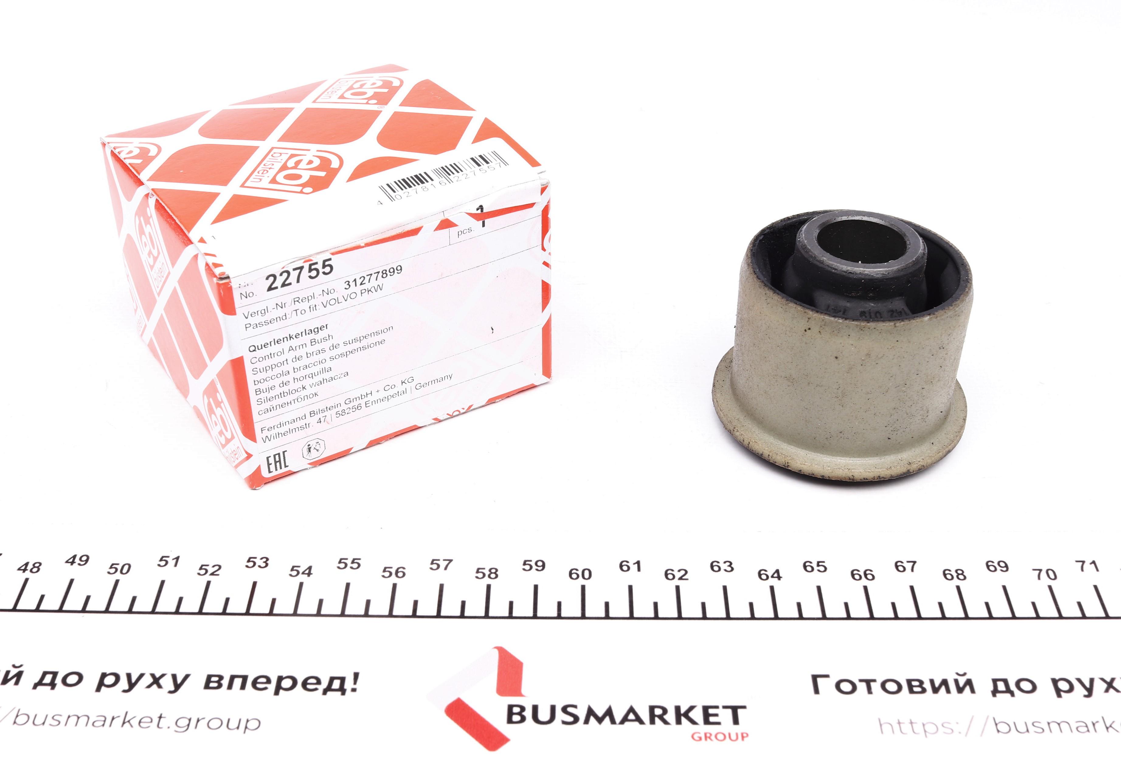 Сайлентблок балки (задней/спереди/сверху/внутри) Volvo S60/S80 00-10