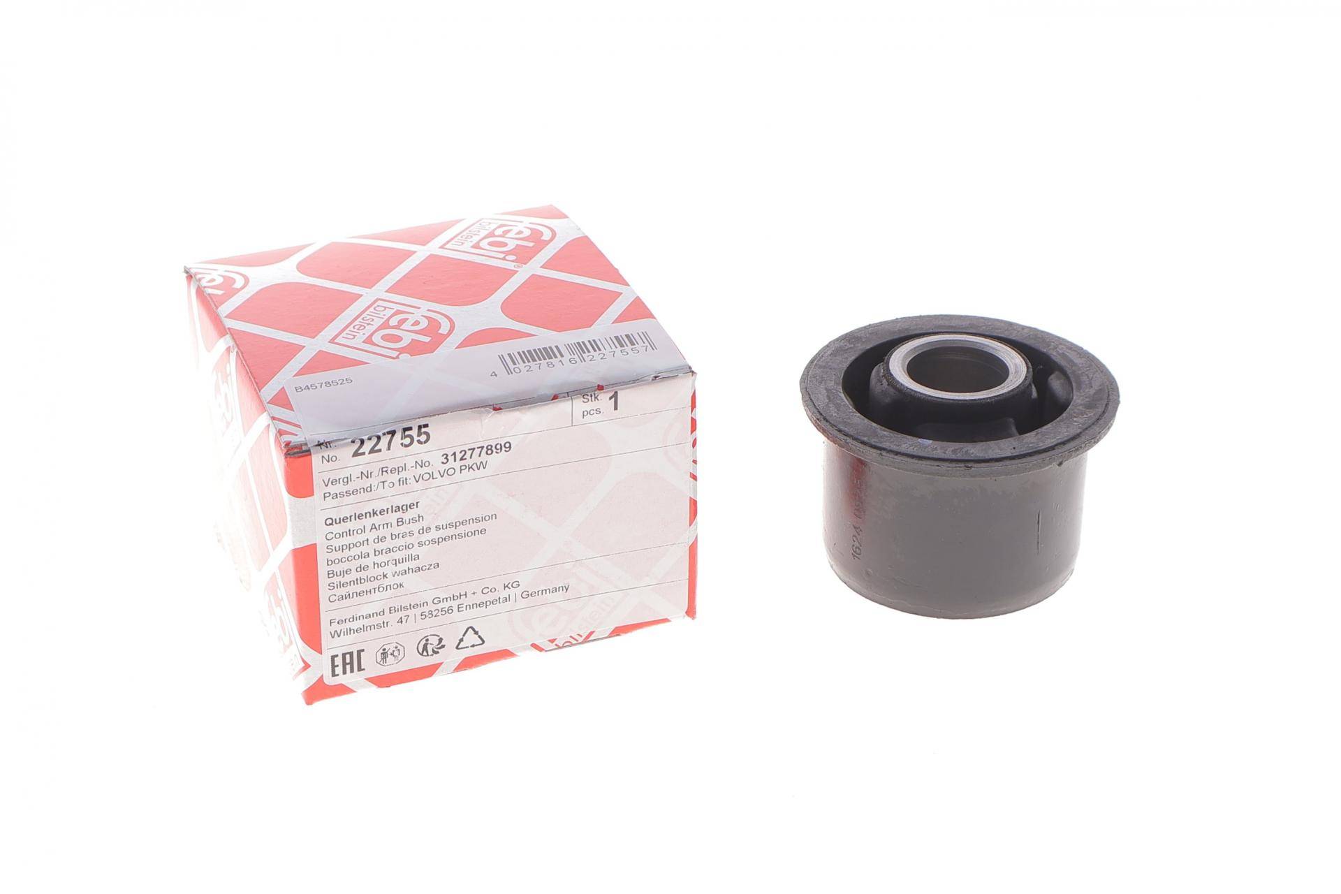 Сайлентблок балки (задньої/спереду/зверху/всередині) Volvo S60/S80 00-10