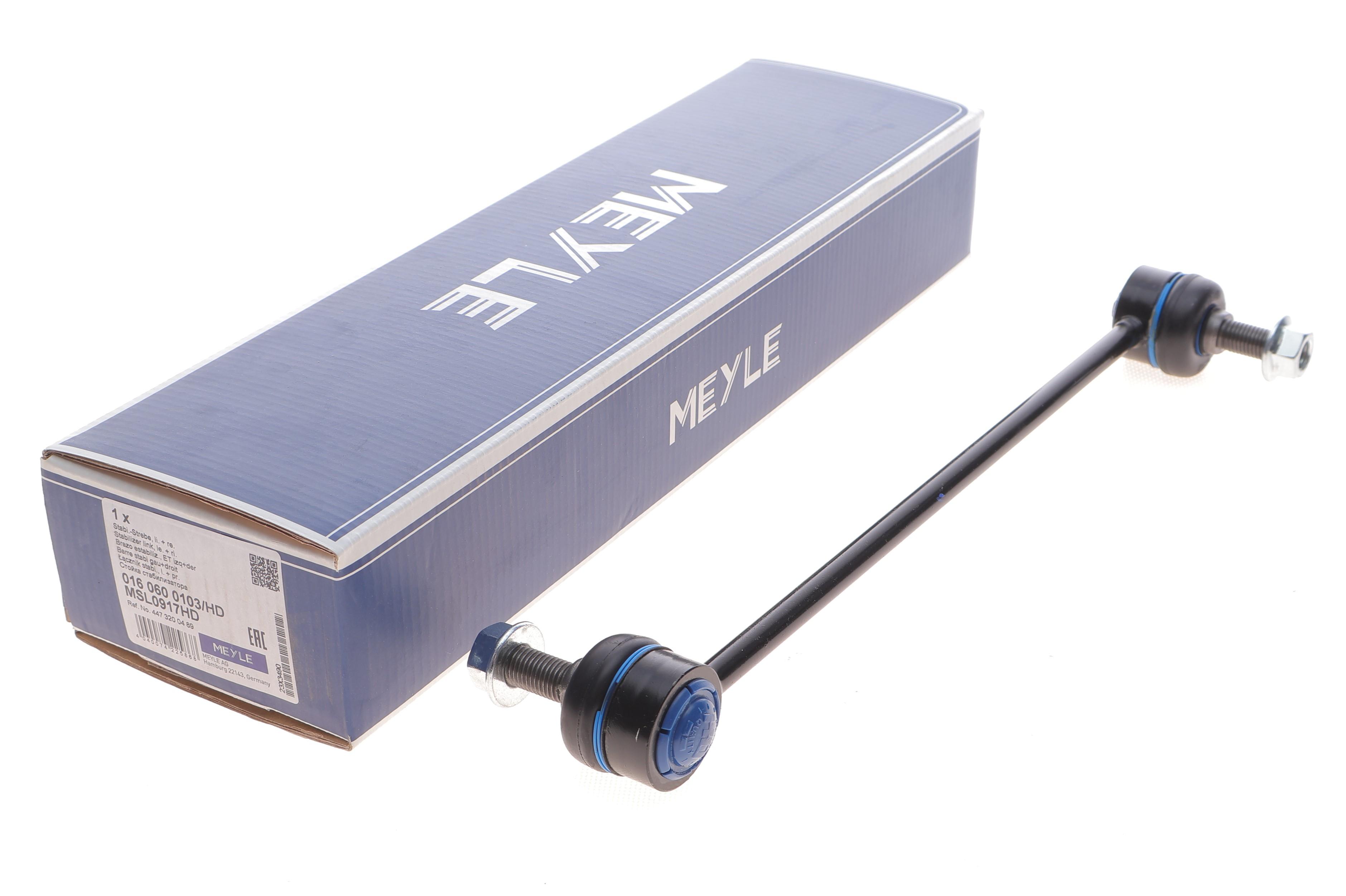 Тяга стабілізатора (переднього) MB Vito (W447) 1.6CDI 14-