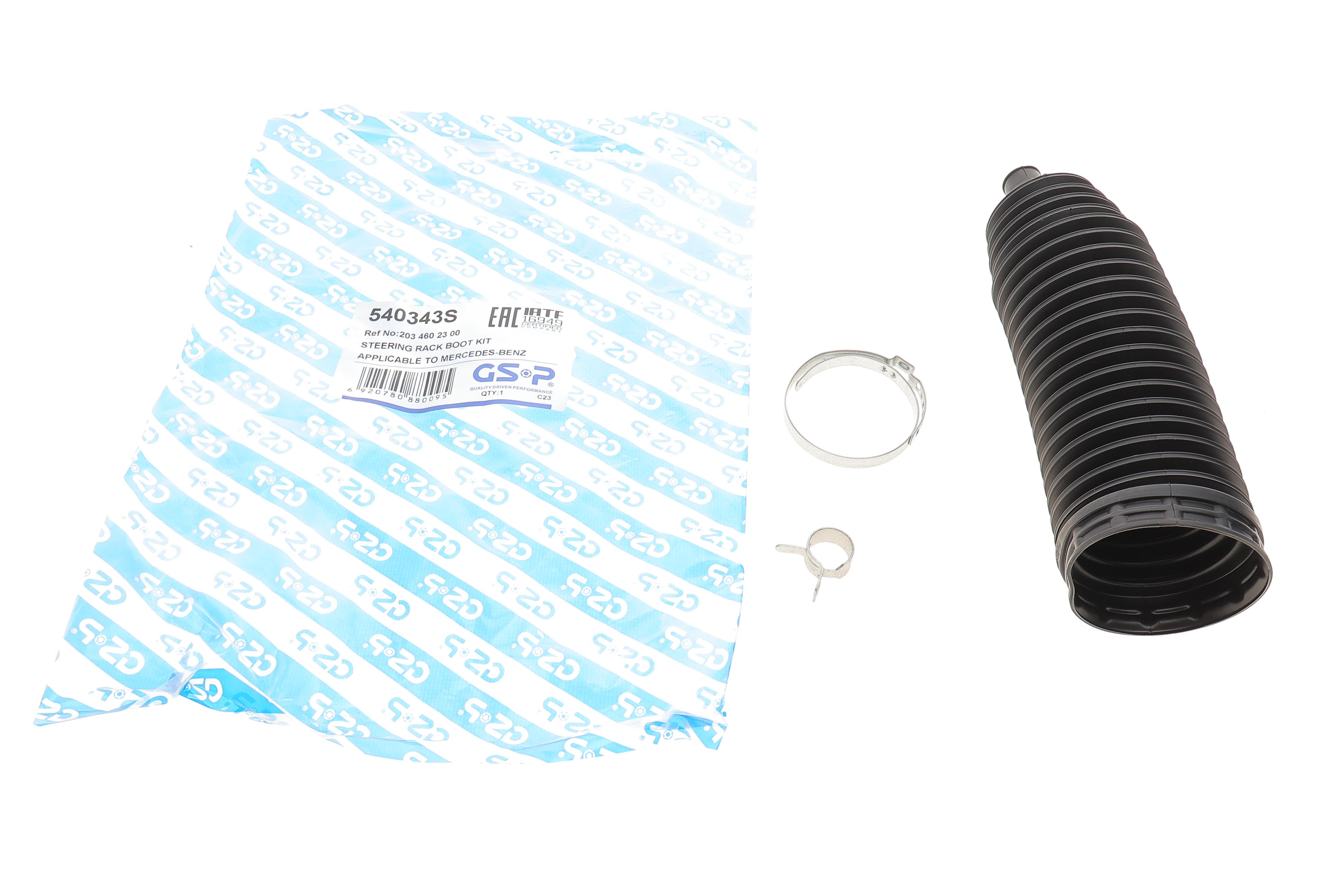 Пыльник рейки рулевой MB C-class (W203) 00-07 (14x62.5x220)