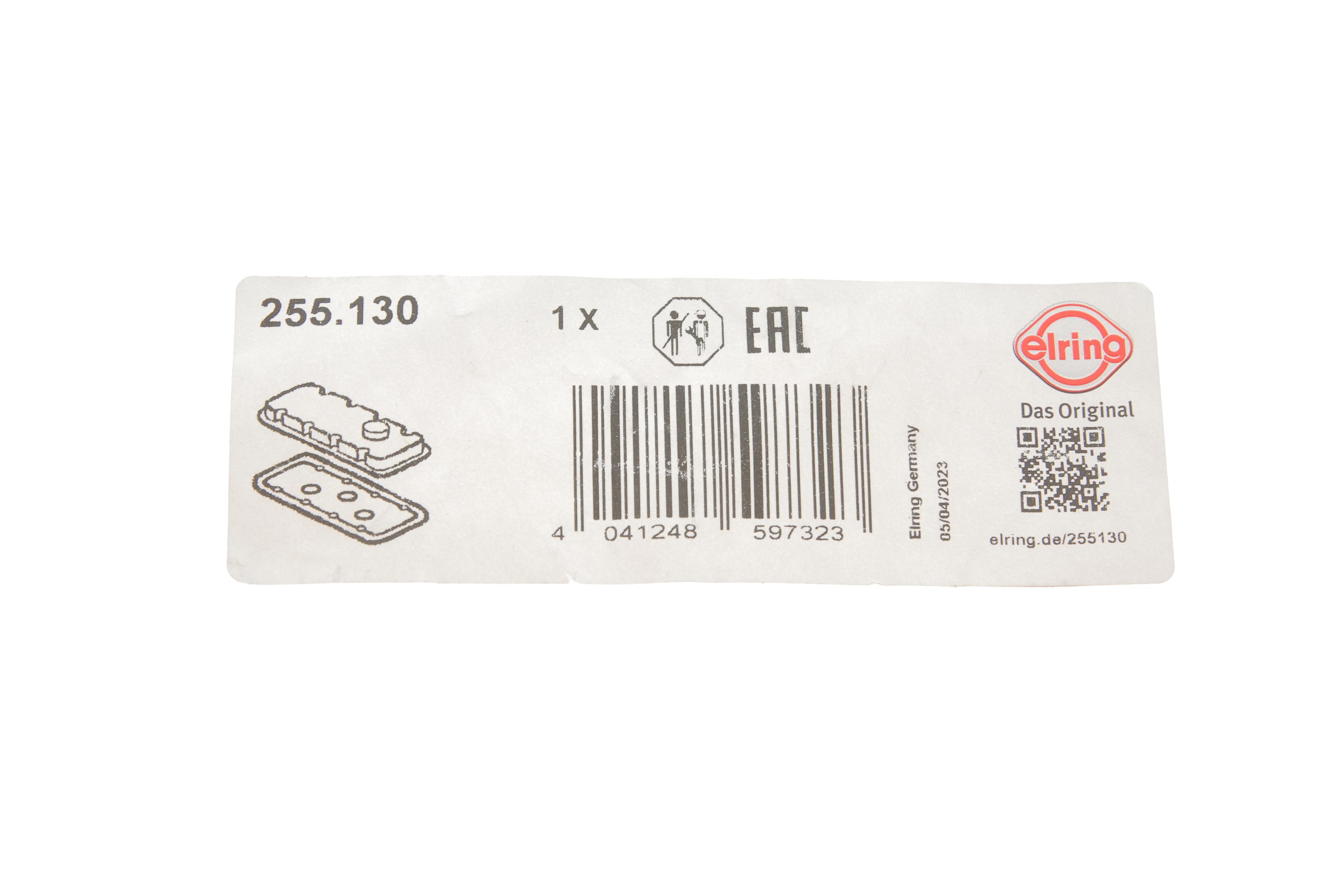 Прокладка кришки клапанів BMW 3 (F30/F80)/5 (F10) N57 3.0D 10-