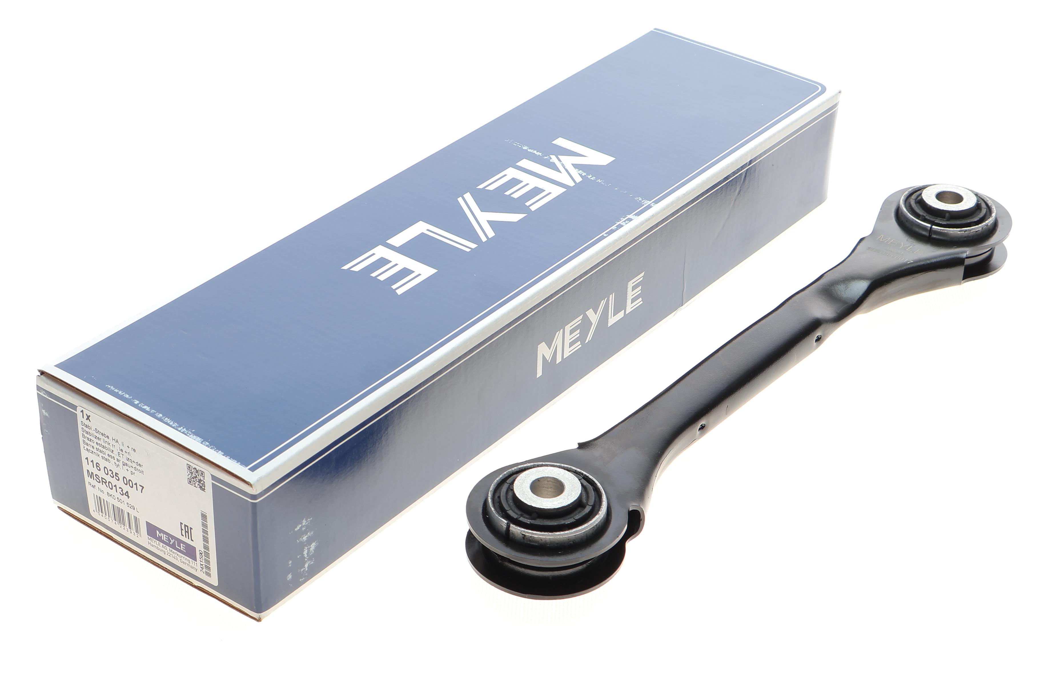 Важіль підвіски (задній) Audi A4/A5/A6/Q5 07-/ Porsche Macan 14-