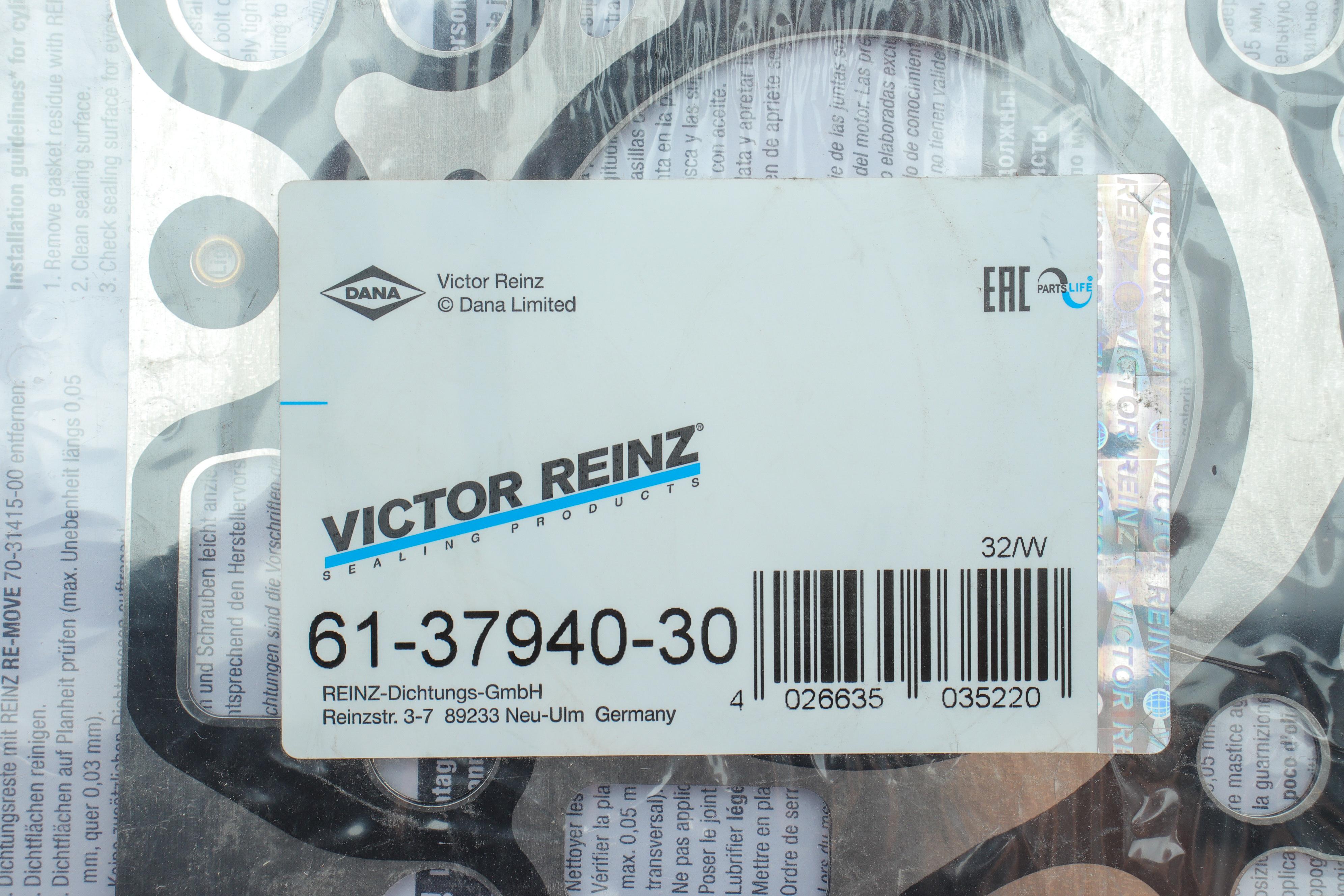 Прокладка ГБЦ Peugeot Expert/Fiat Scudo 1.6HDi/BlueHDi 07-, Ø75,70mm, 1.40mm, (7 меток)