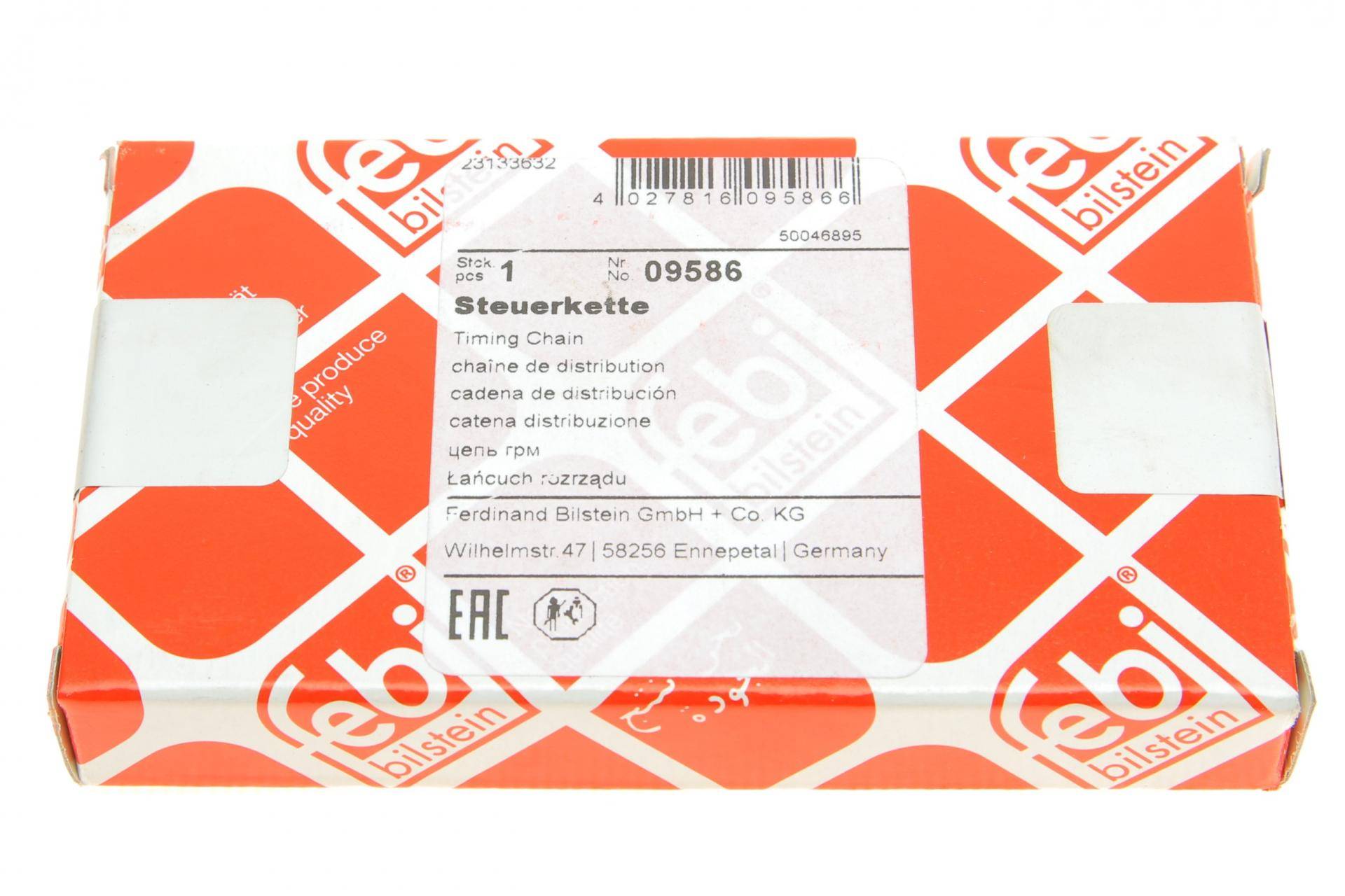 Ланцюг насоса масляного VW Passat 1.6/2.8/Golf 2.8 99-06 (52z)