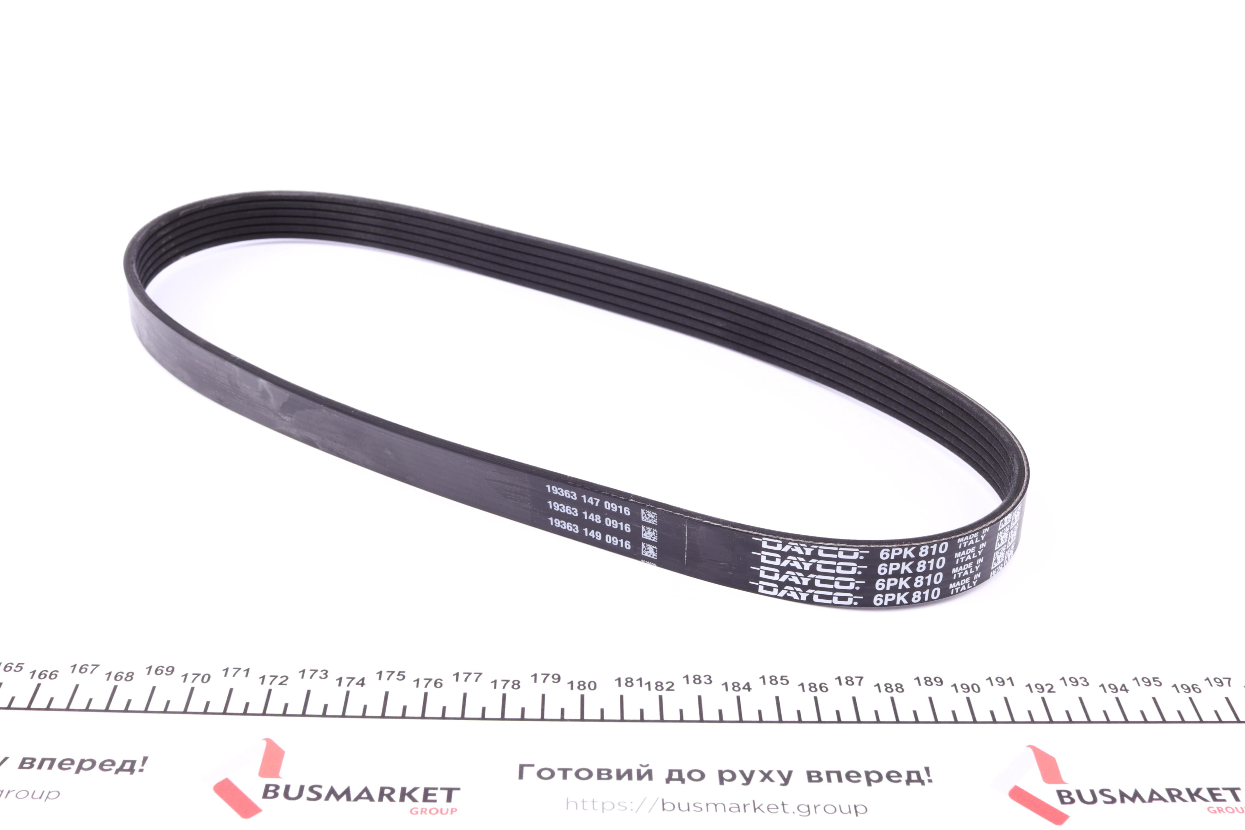 Ремінь генератора Nissan Almera 1.6i 16V 06-