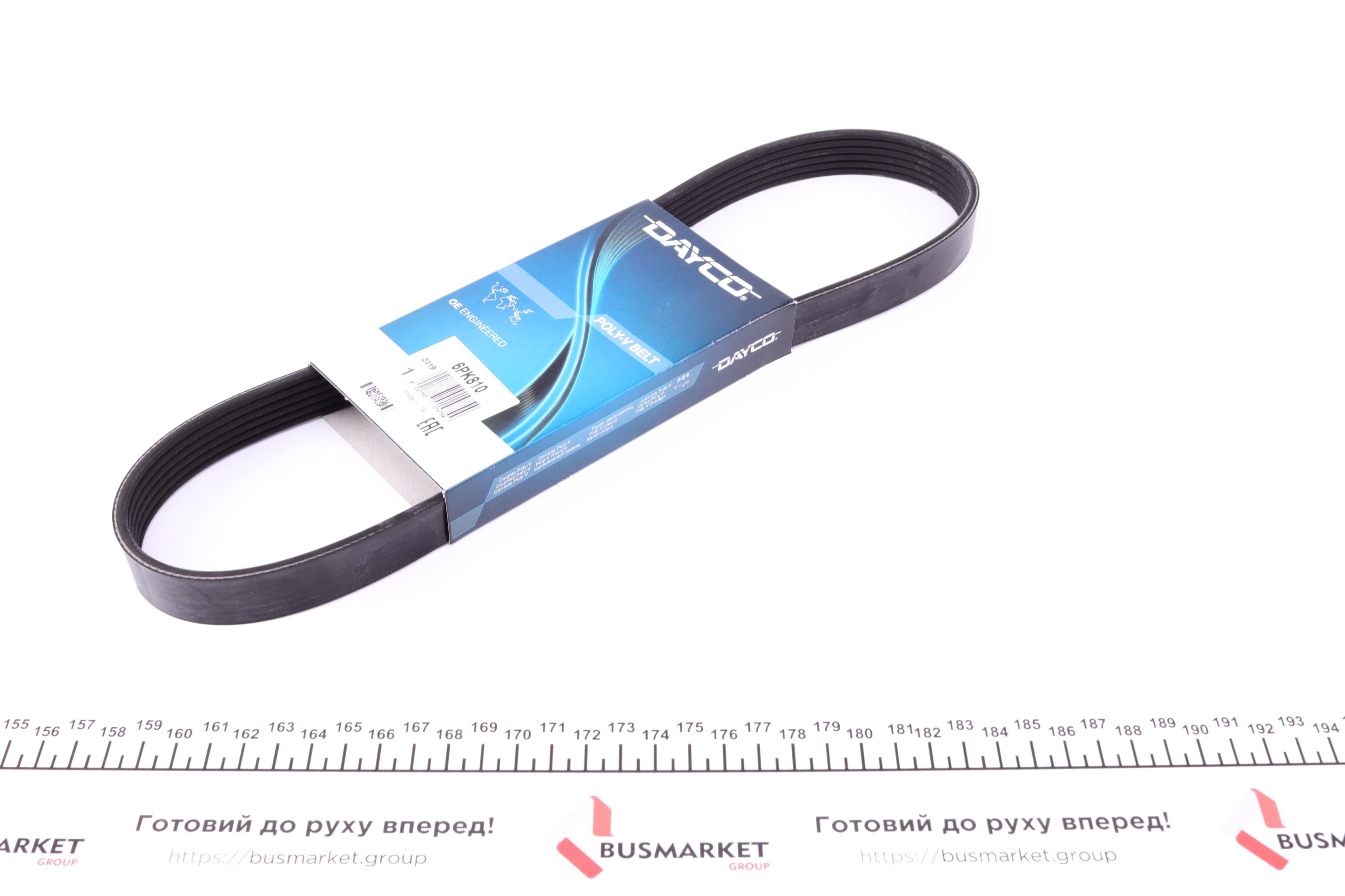 Ремінь генератора Nissan Almera 1.6i 16V 06-