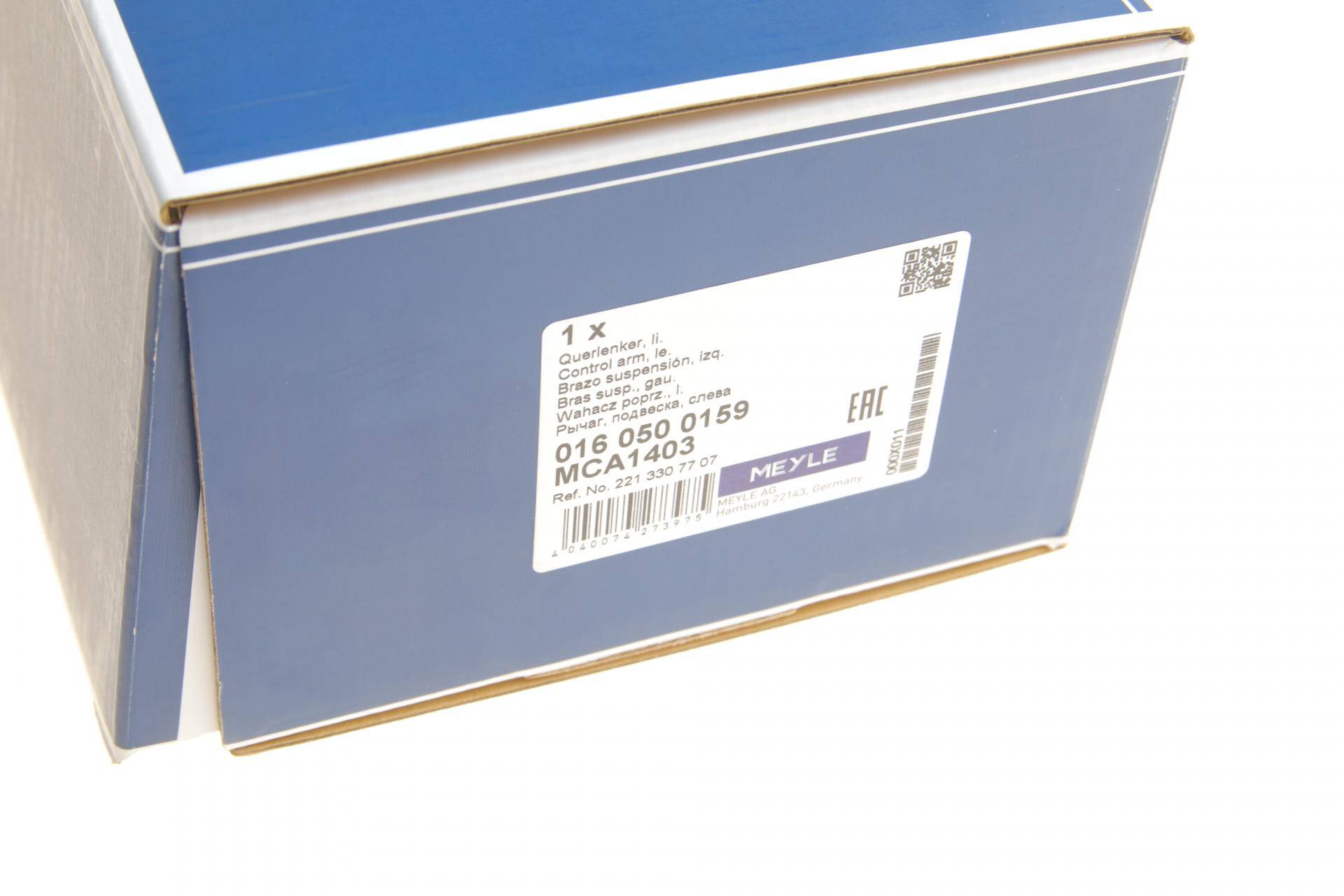 Важіль підвіски (передній/знизу) (L) MB S-class (W221) 05-13