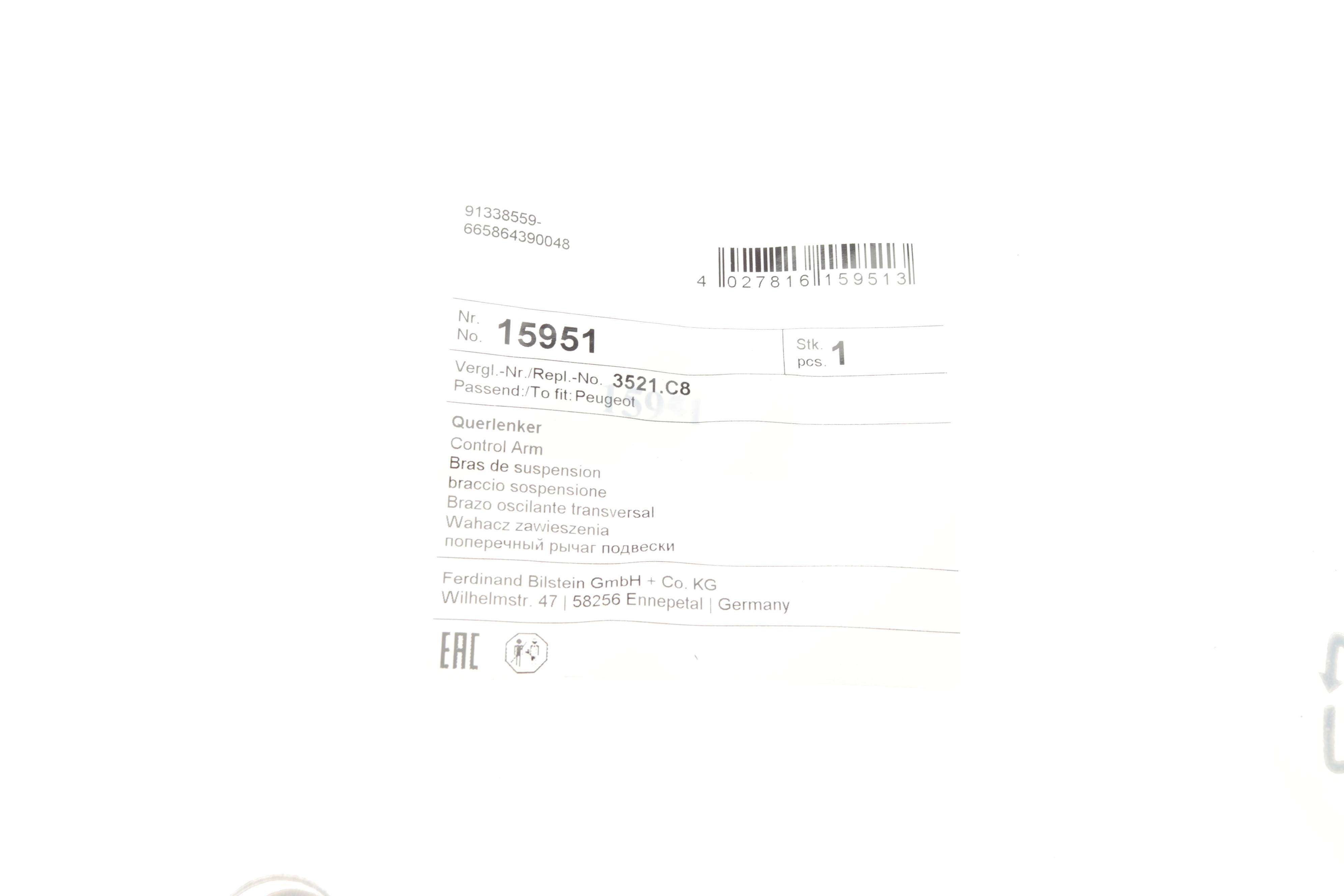 Рычаг подвески (передний/снизу) (R) Peugeot 206 98-