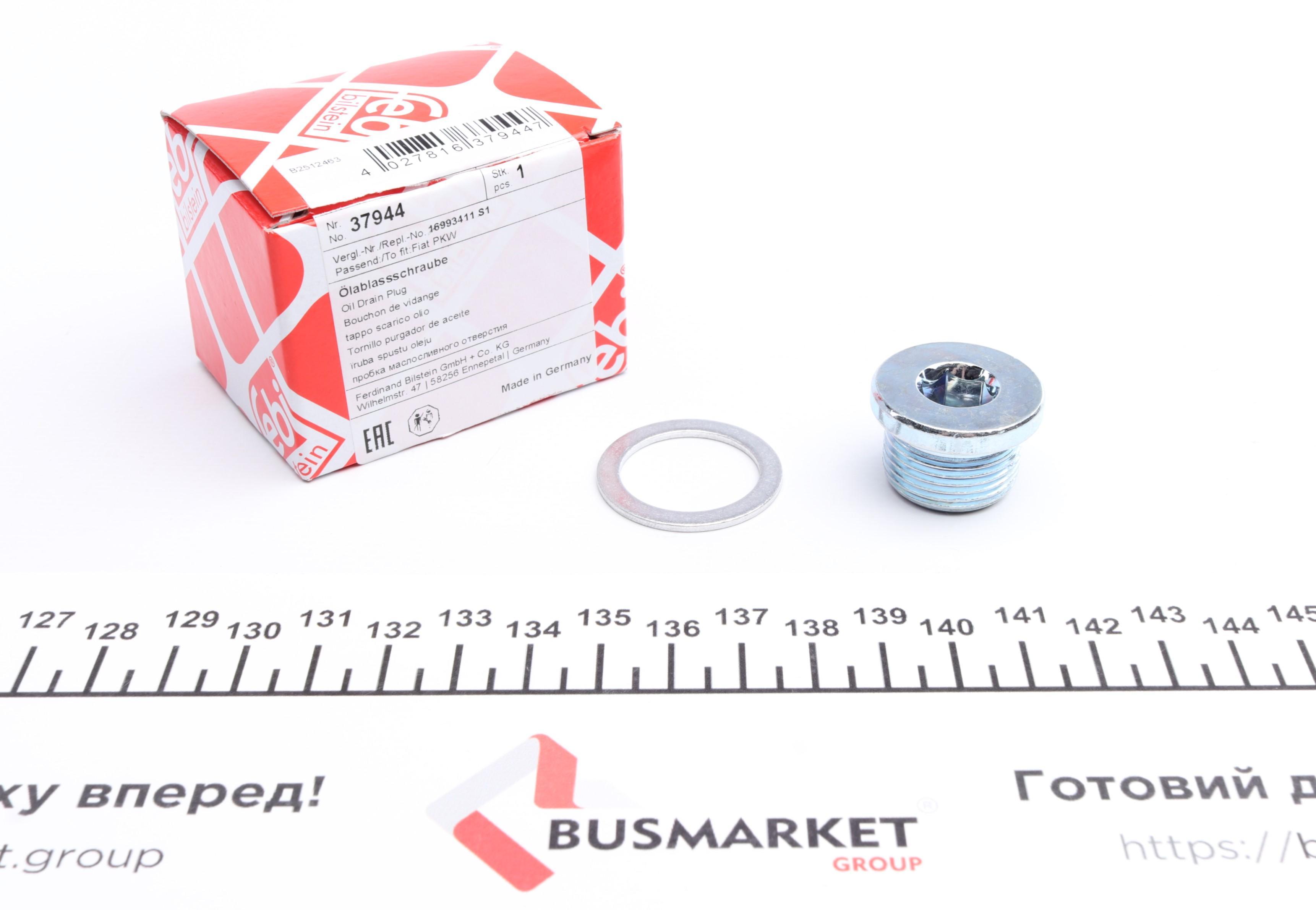 Болт слива масла Fiat Ducato 94- (M22x1,5)