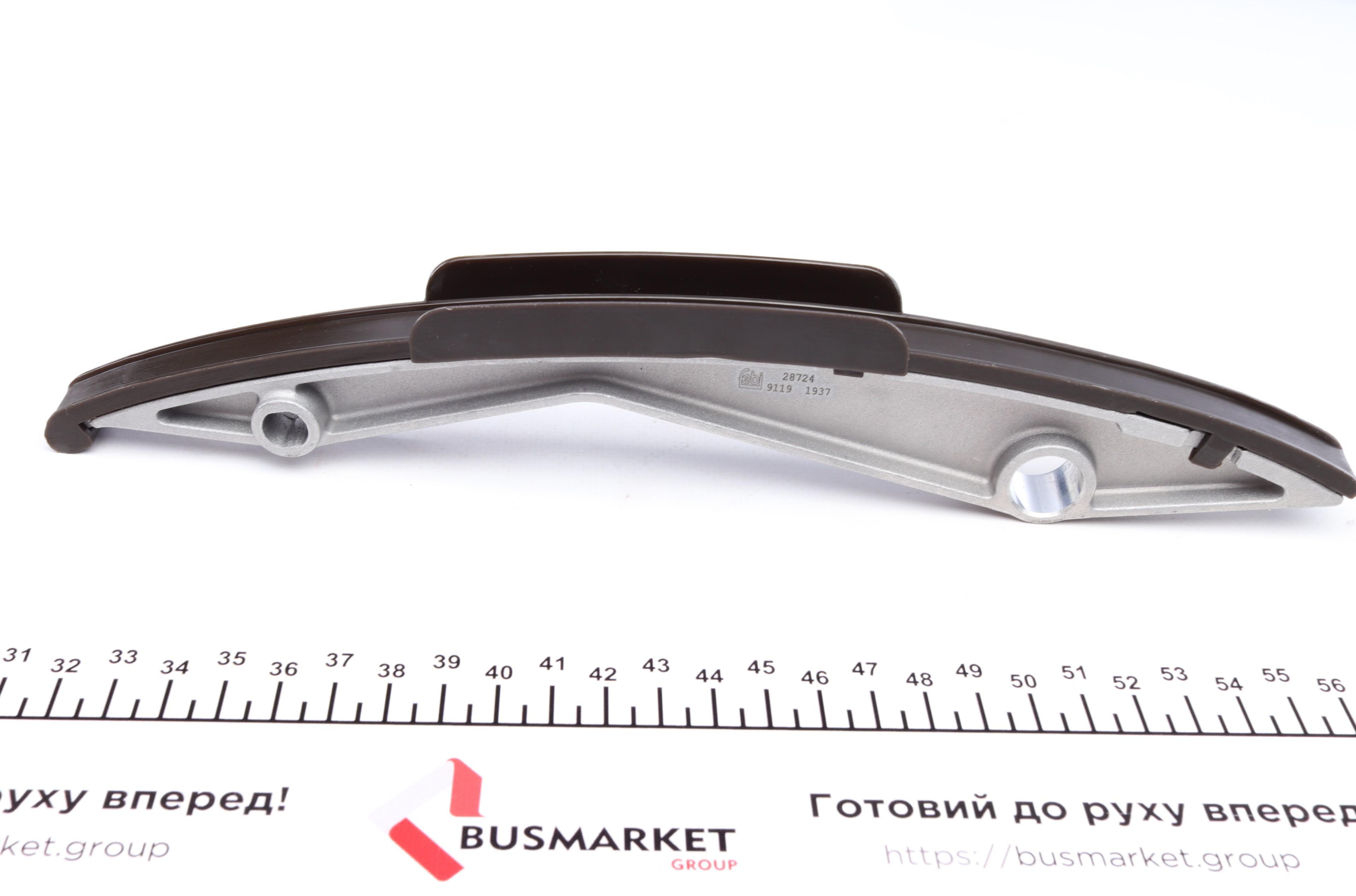 Комплект ланцюга ГРМ BMW 5 (E60/E61)/6 (E63)/7 (E65/E66/E67)/X1 (E84)/X5 (E70) 3.6-4.8 03- (N62/N62N)