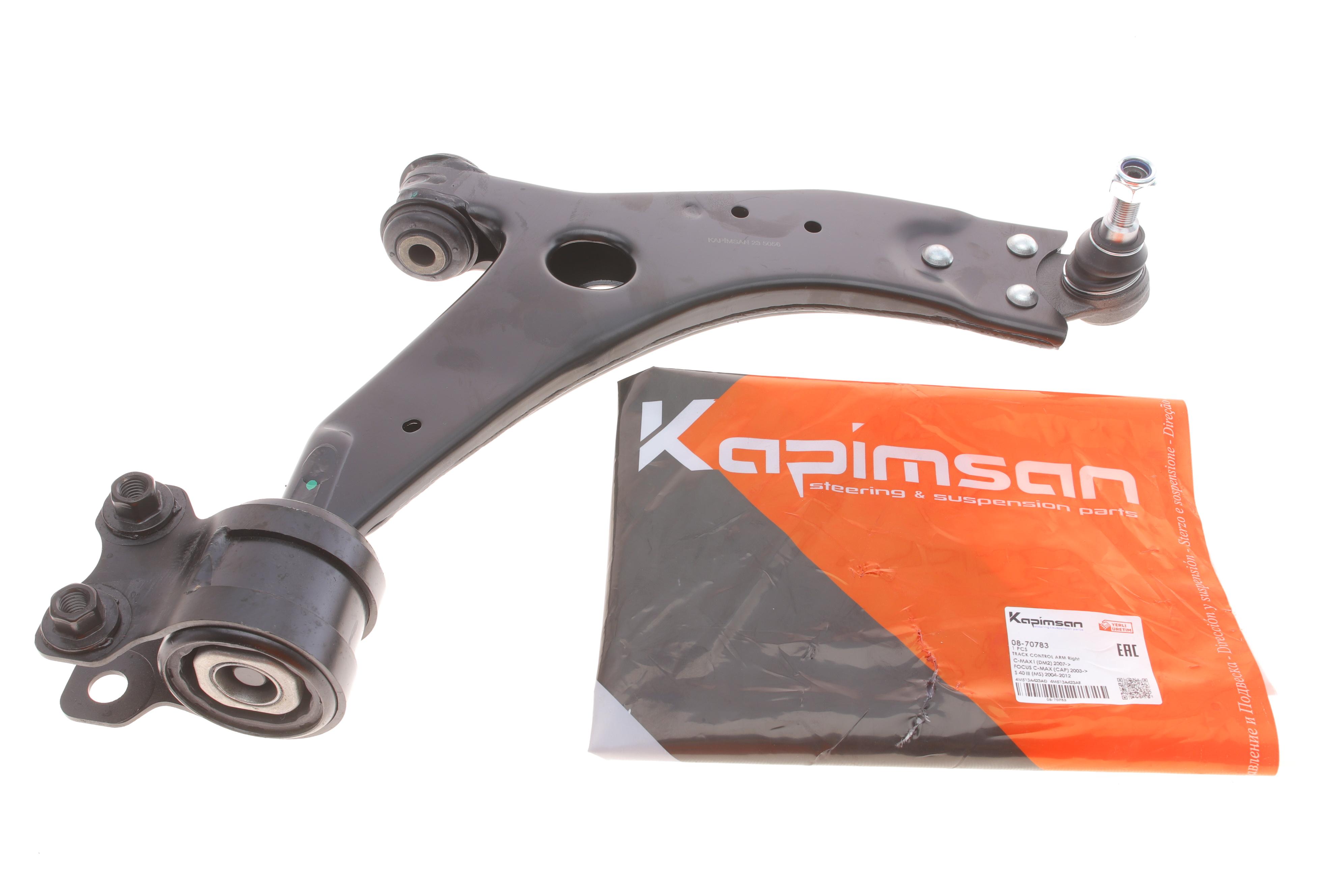 Важіль підвіски (передній/знизу) (R) Ford C-Max 07-10/Focus/Volvo C30/C70/S40/V50 04-12 (з кульовою)