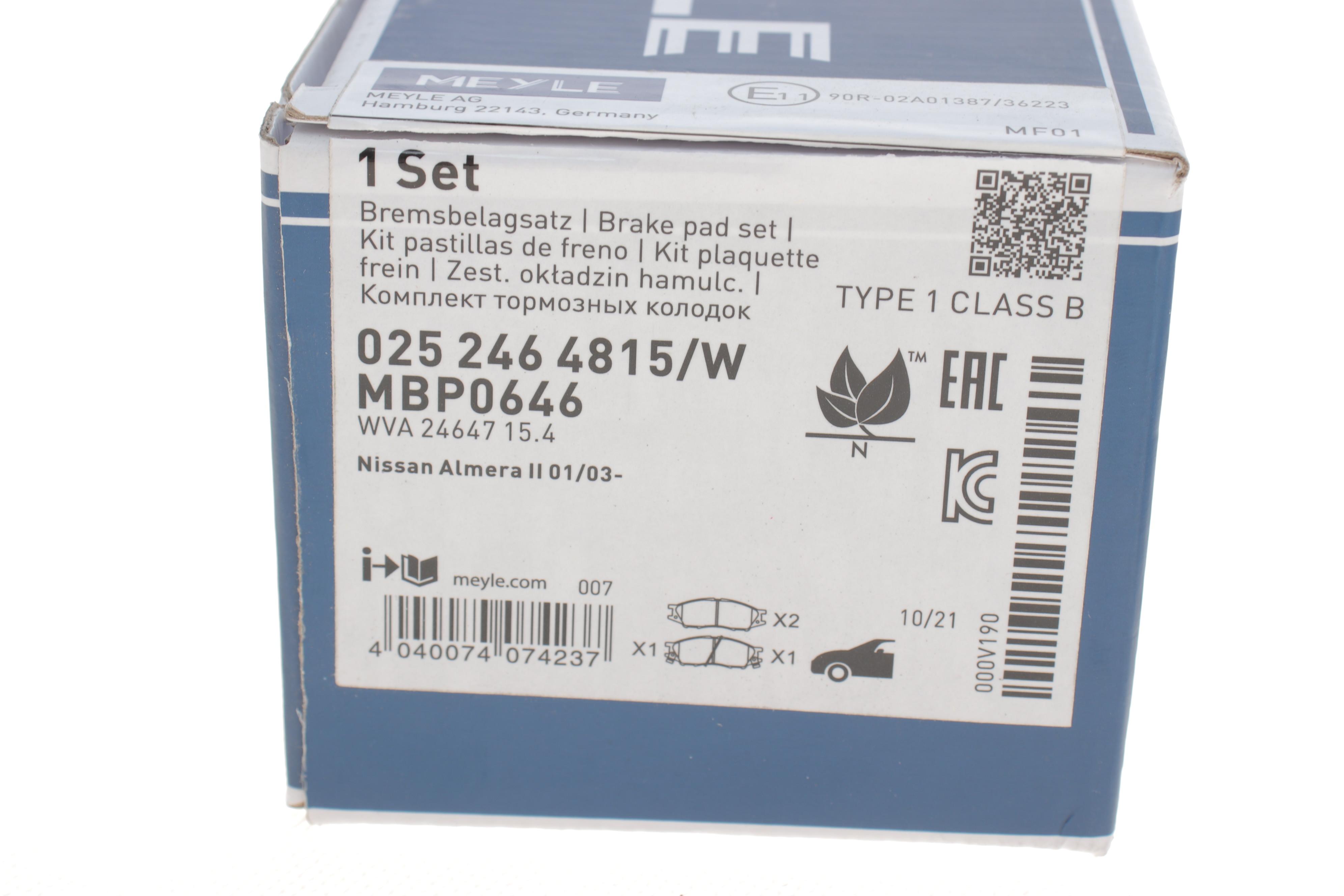 Колодки гальмівні (передні) Nissan Almera II 02-