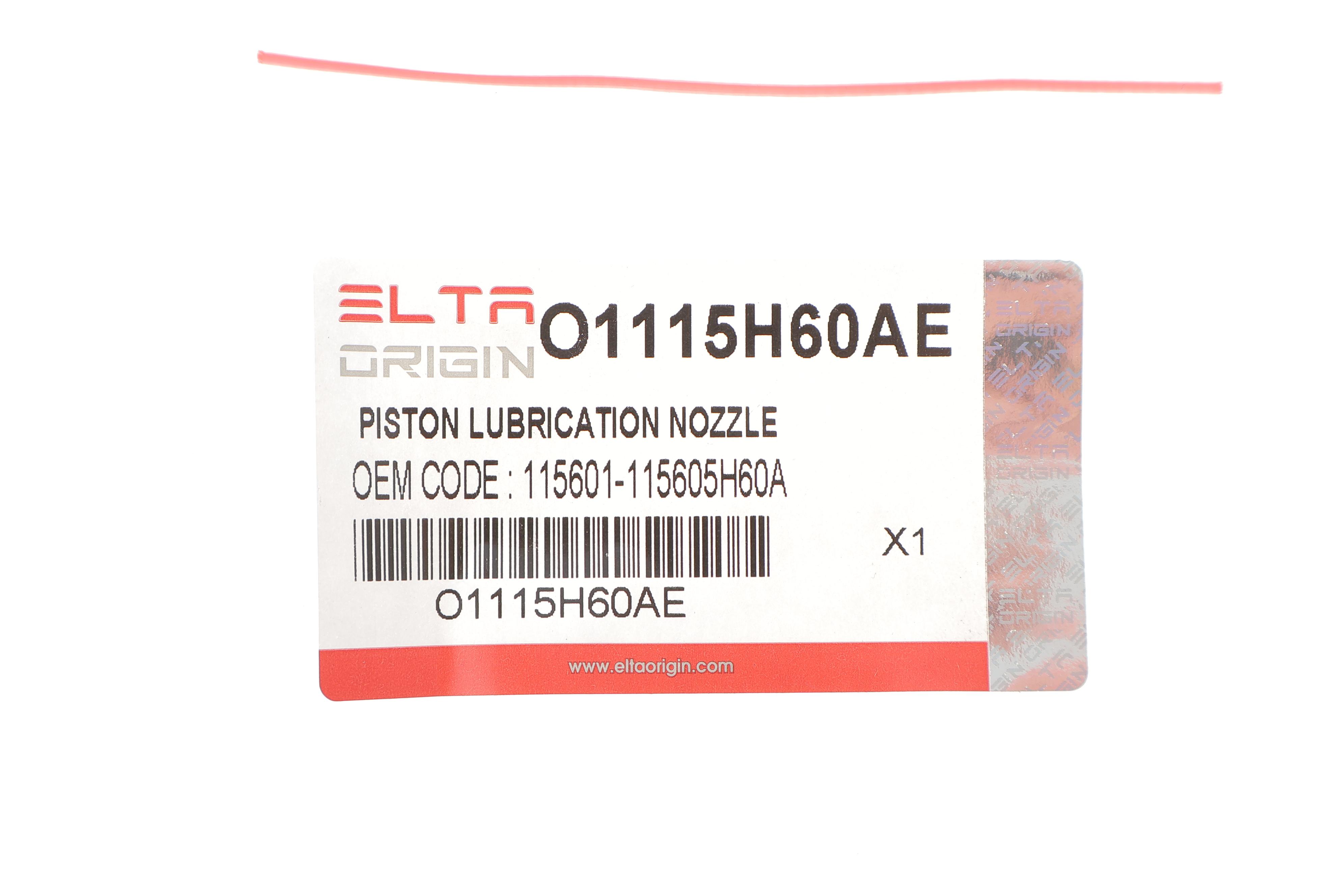 Форсунка масляна Renault Megane III/Scenic III 1.4 16V TCe 08- (всередині ОЕ)