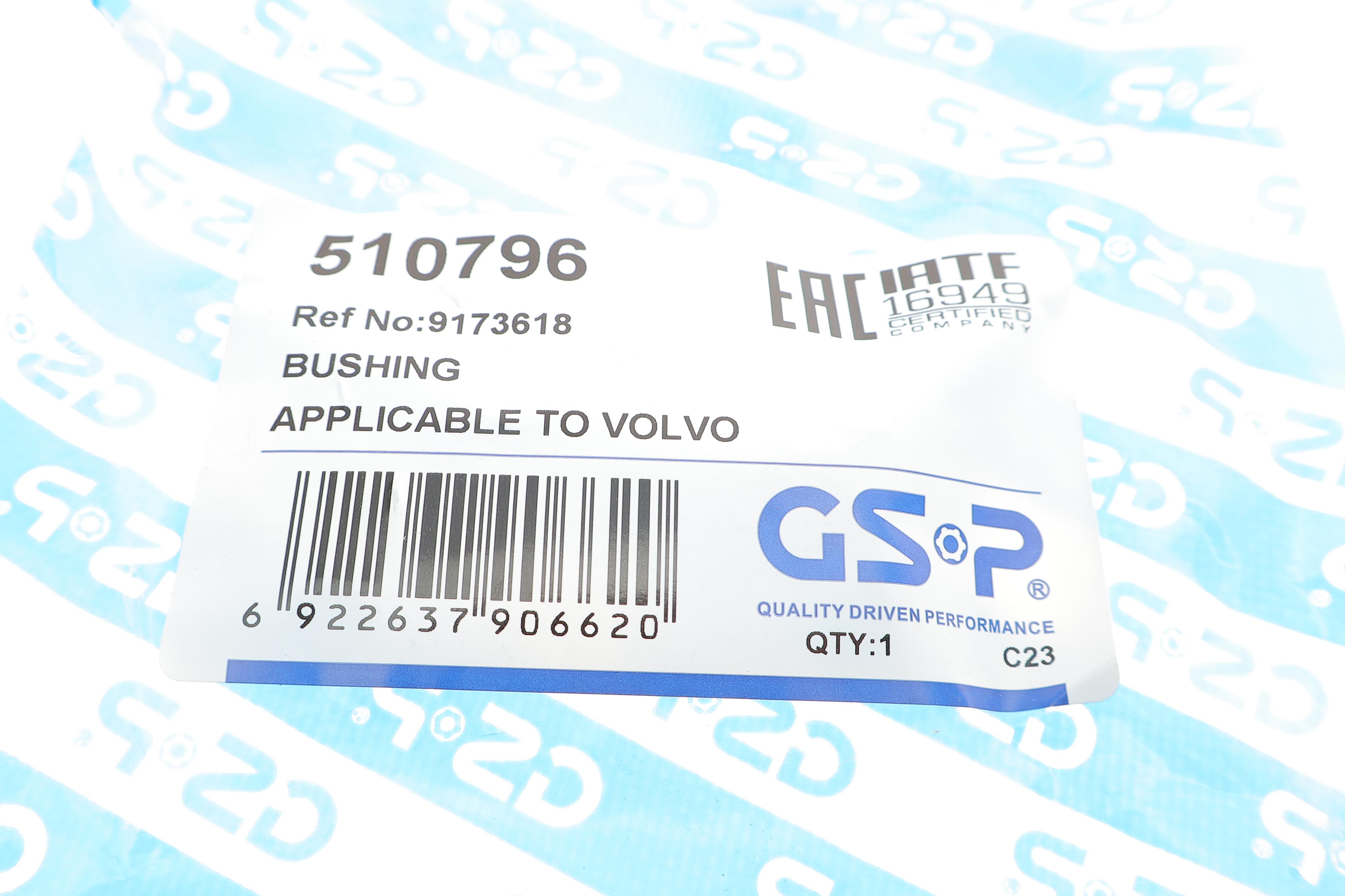 Сайлентблок важеля (переднього/знизу/спереду) Volvo S60/S80/V70/XC70 97-10