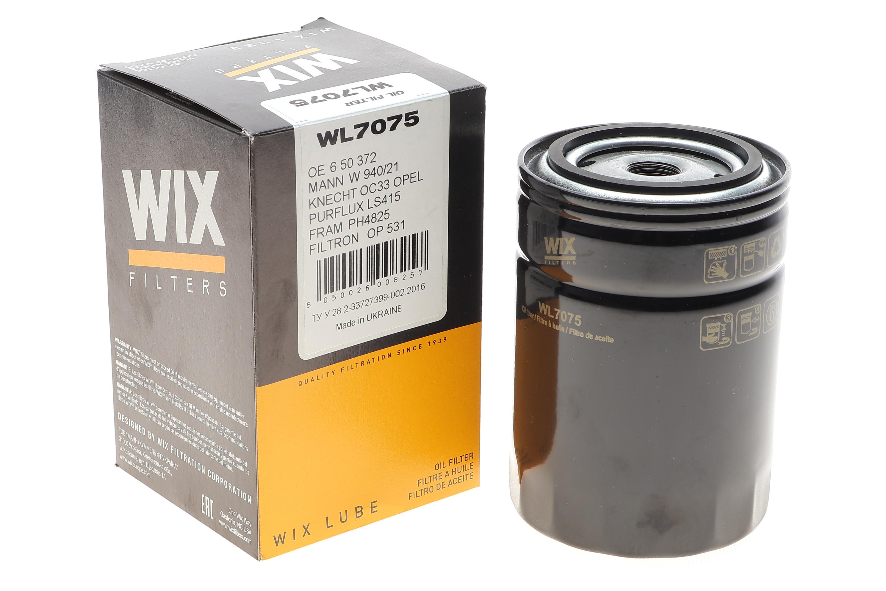 Фільтр масляний Opel Omega A 2.3 D 86-94/Rekord 2.0-2.3 D 72-86