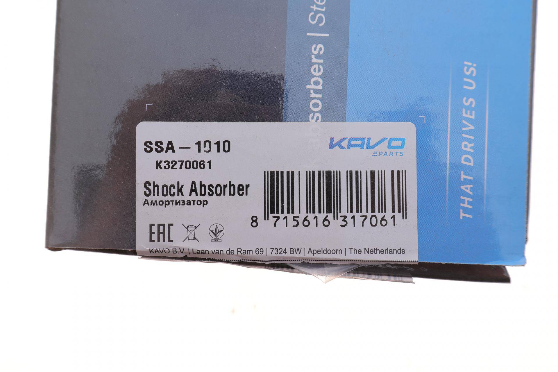 Амортизатор (передній) Daewoo Matiz 98- (R)