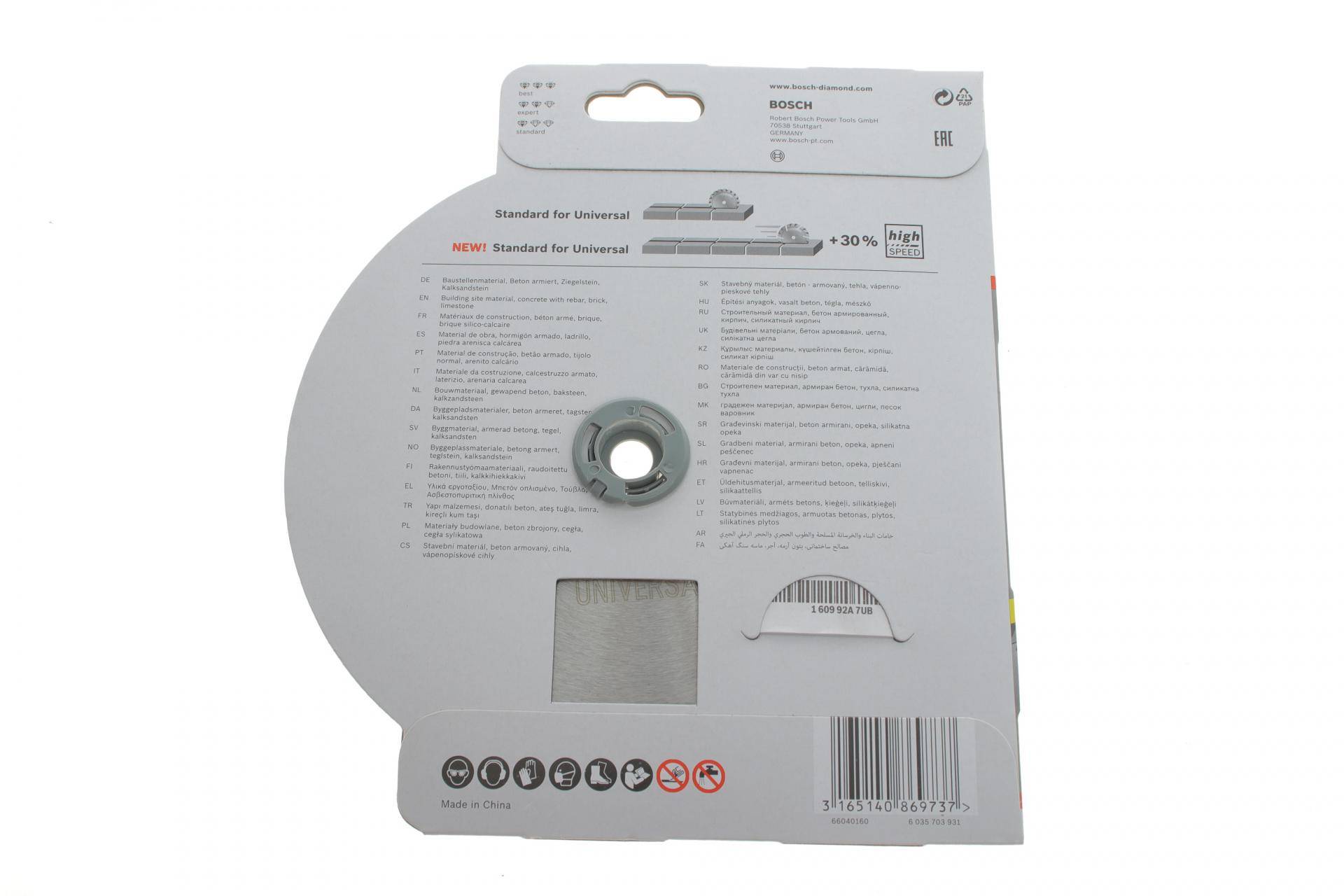 Круг відрізний 180x2x22,2 мм (Алмазний Standard for Universal)