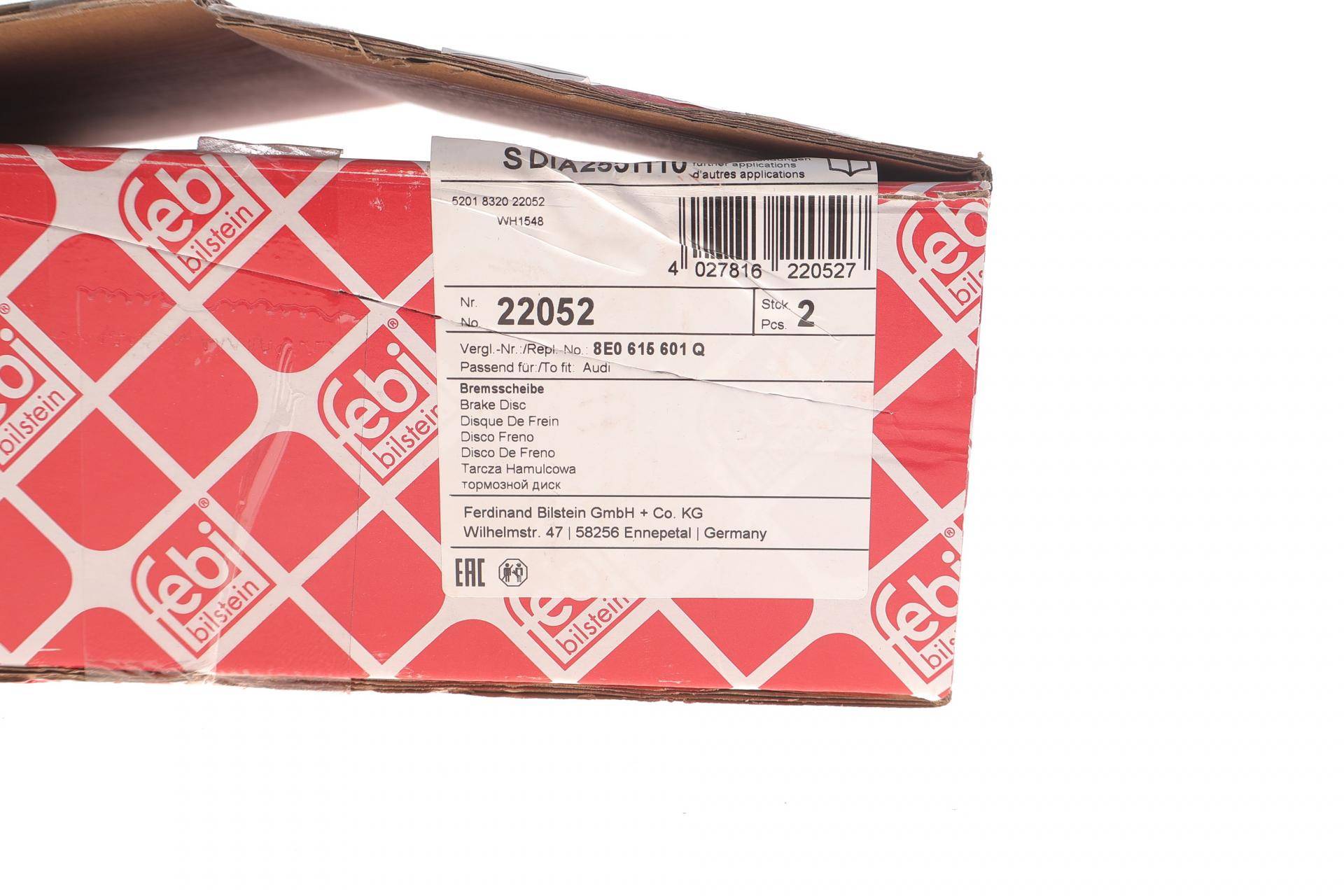 Диск гальмівний (задній) Audi A4 00-08 (255x12)