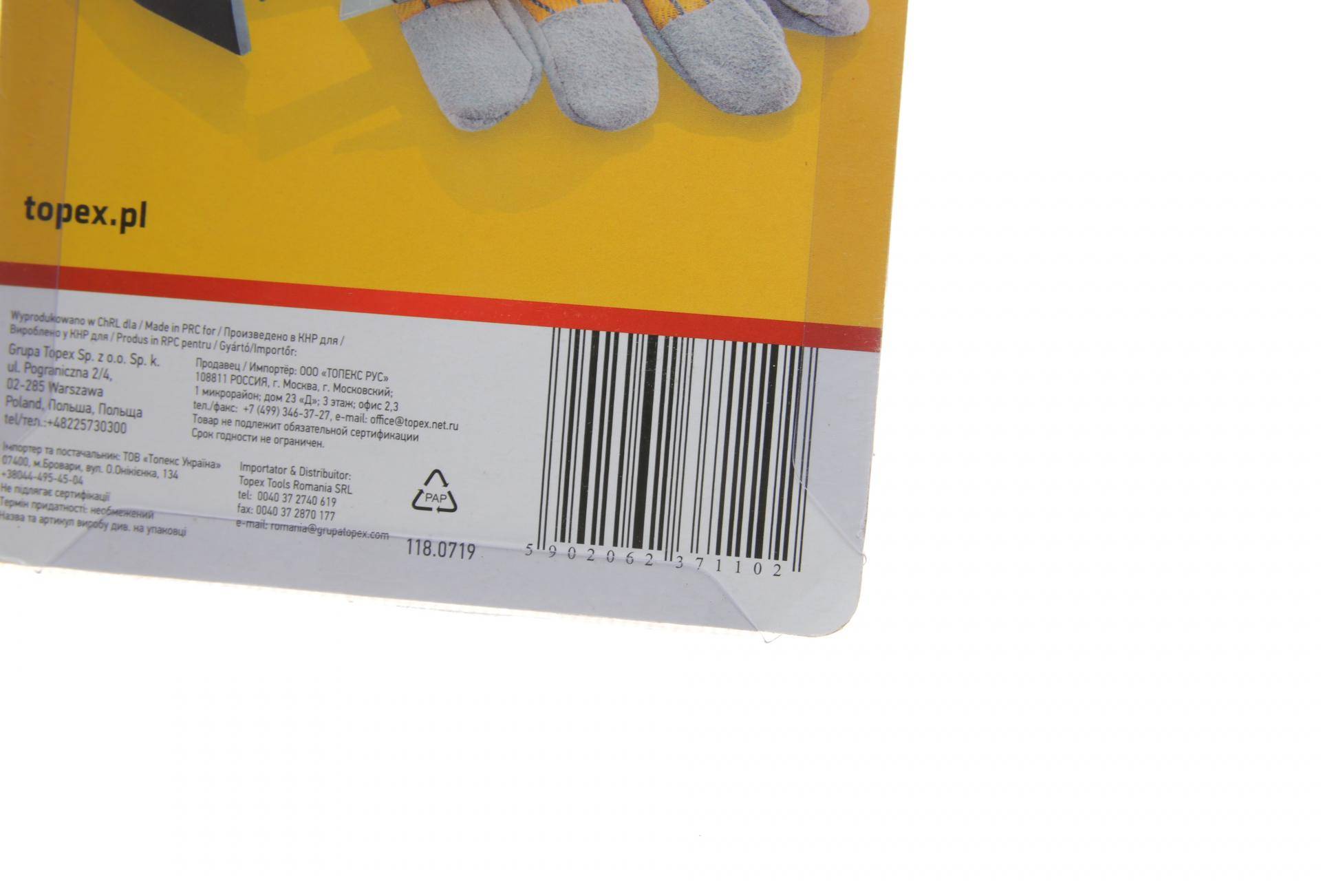 Набір ключів Г-под. Hex 1,5-10 мм