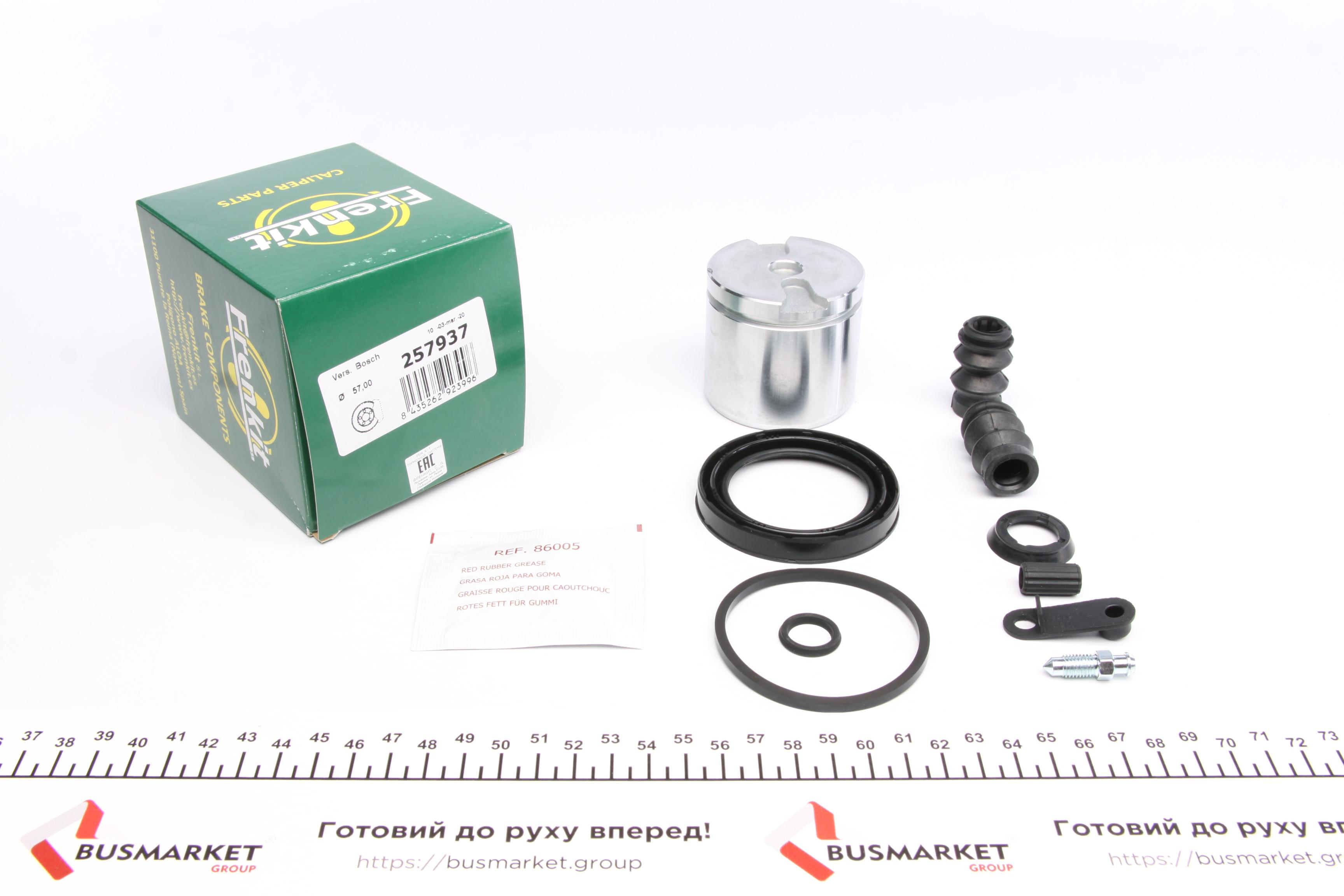 Ремкомплект супорта (переднього) Citroen C5 I/II/III 01- (d=57mm) (+поршень) (Bosch)